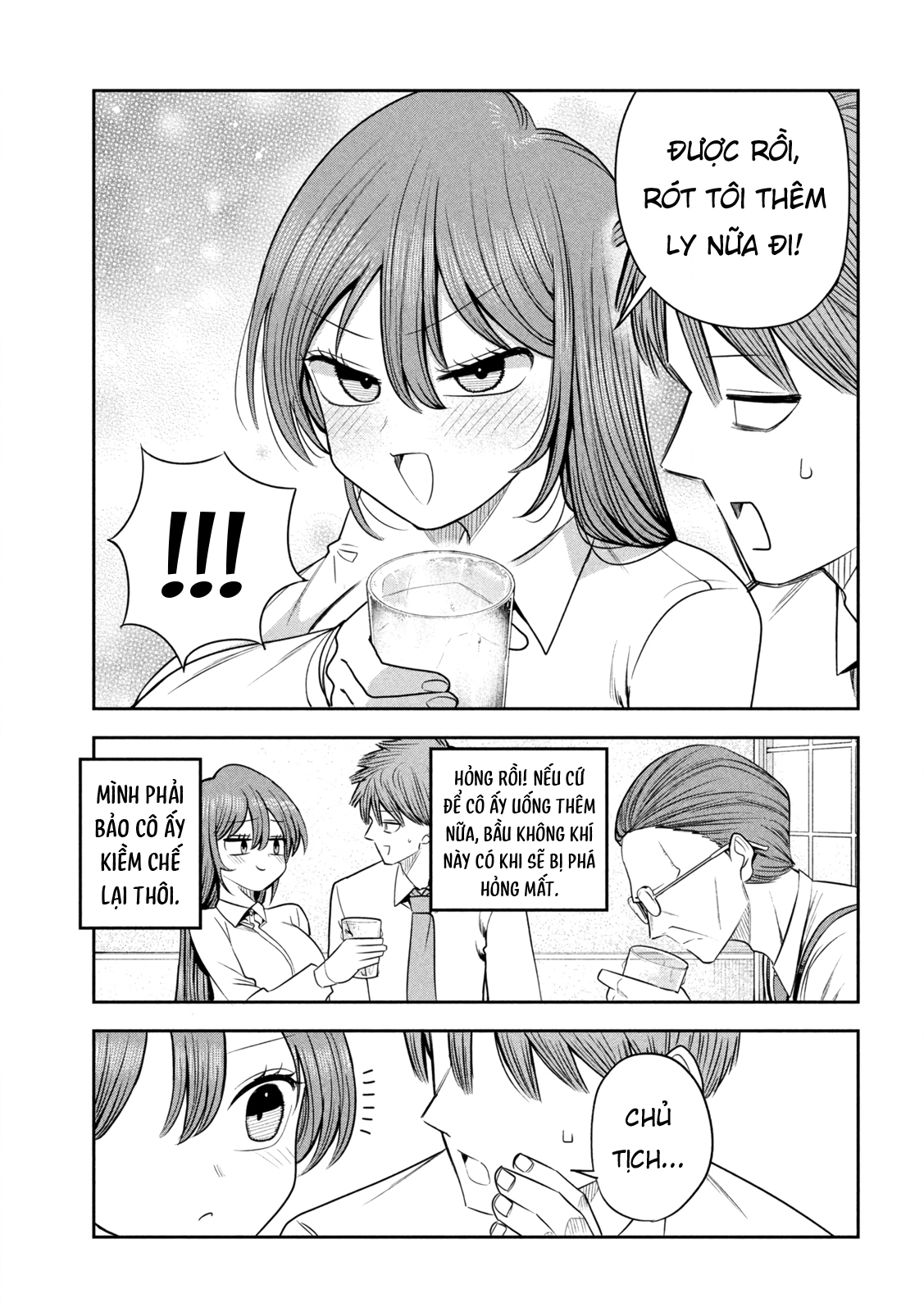 ページ 10