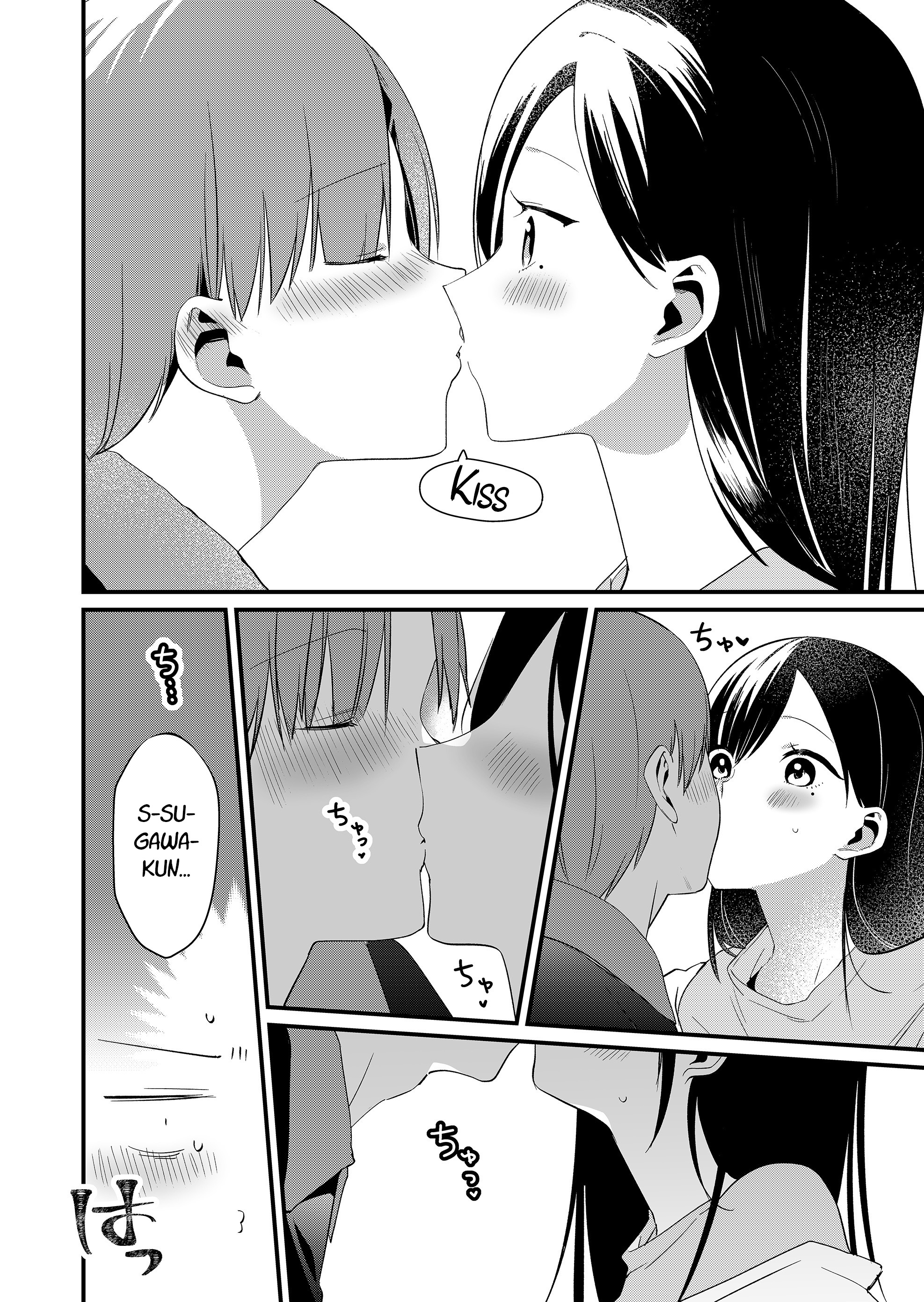 ページ 12