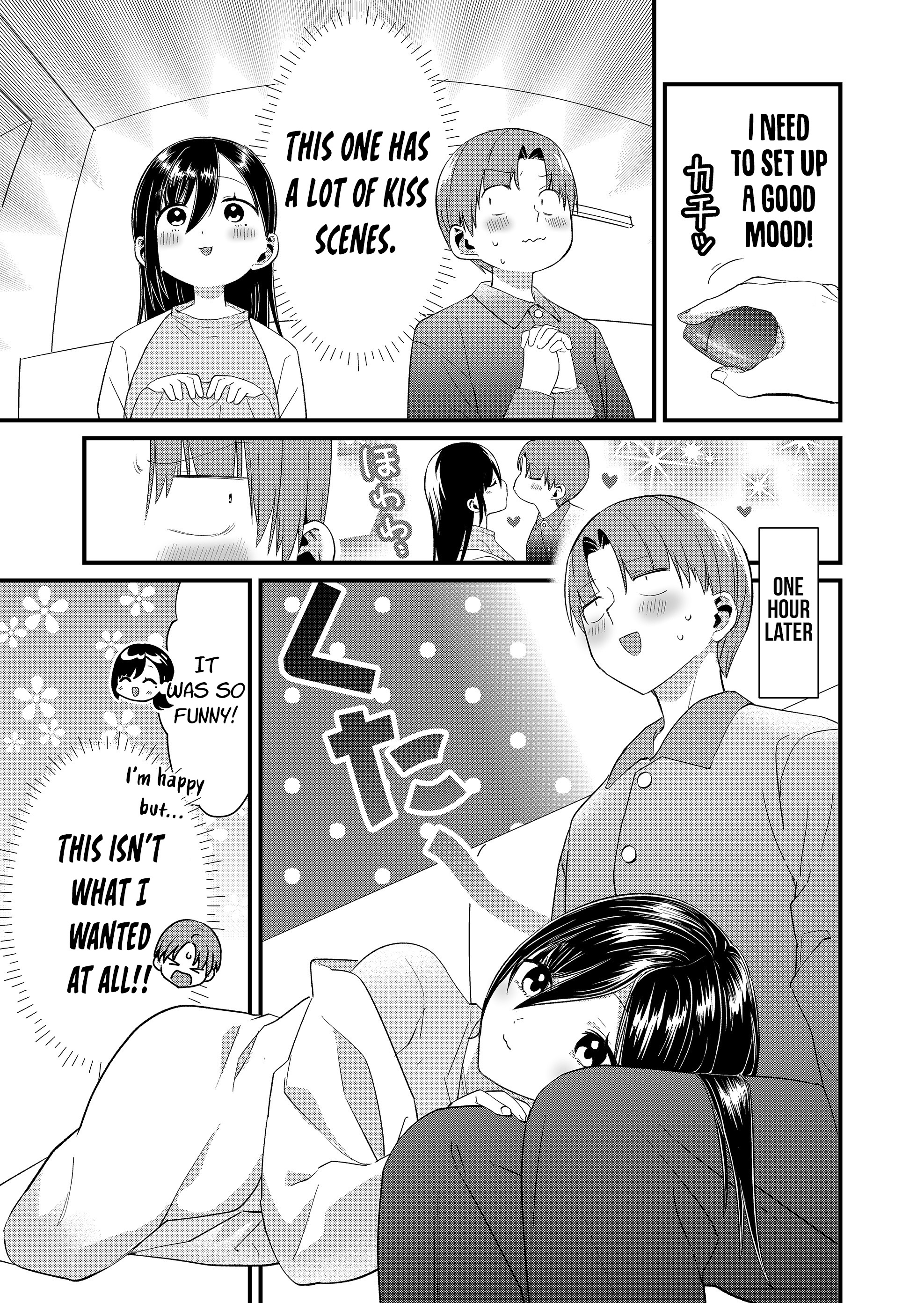ページ 7