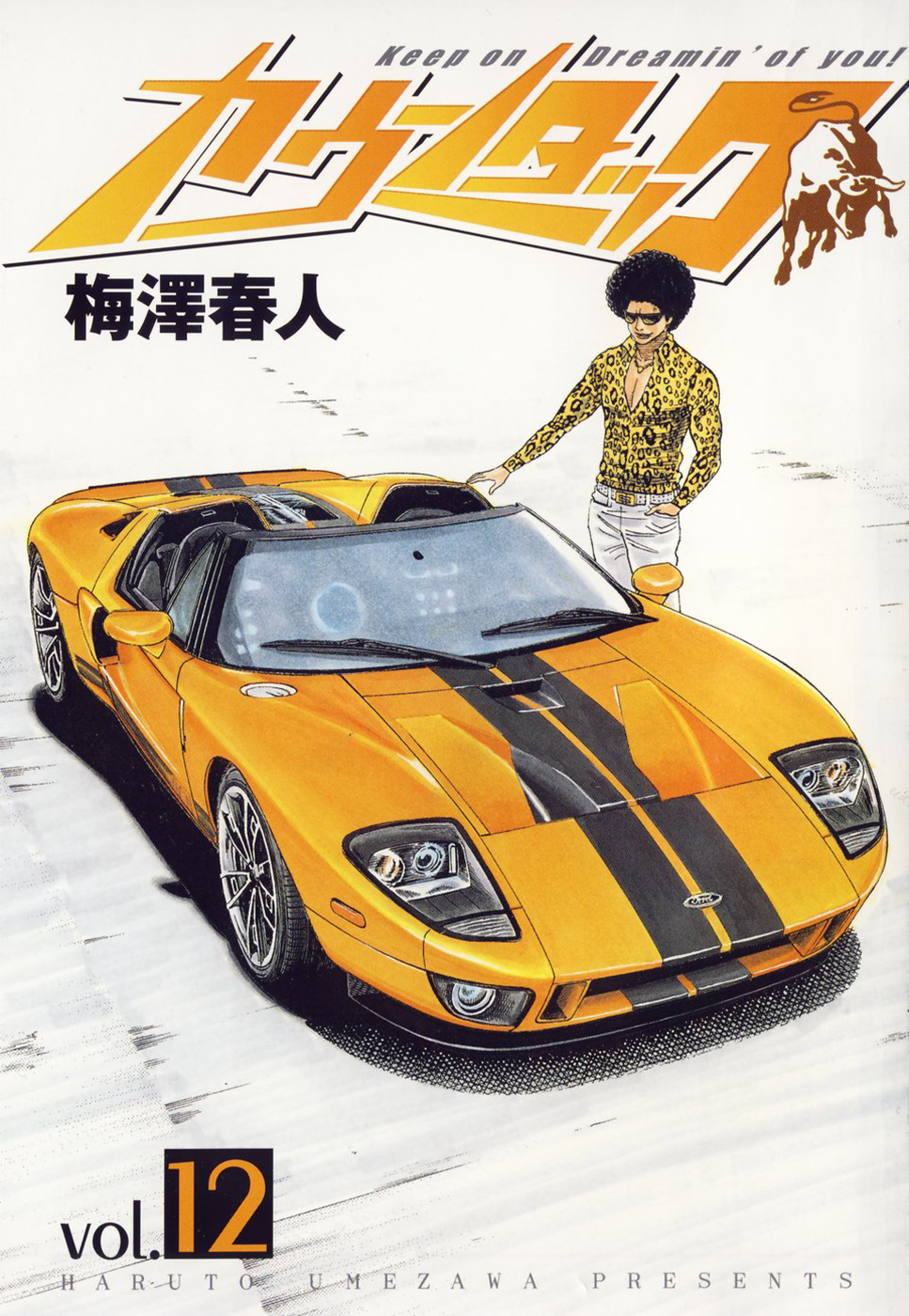 ページ 2