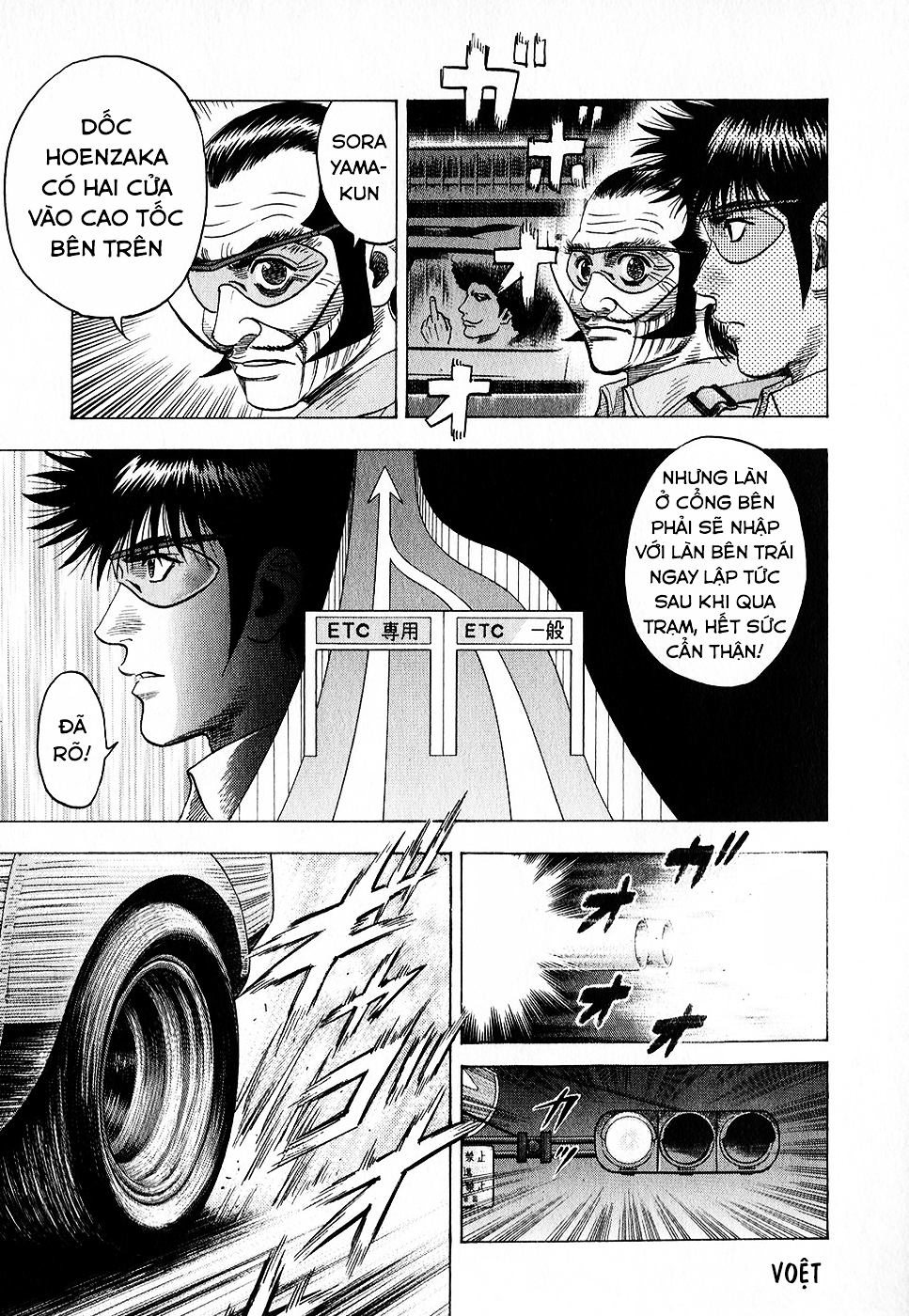 ページ 11
