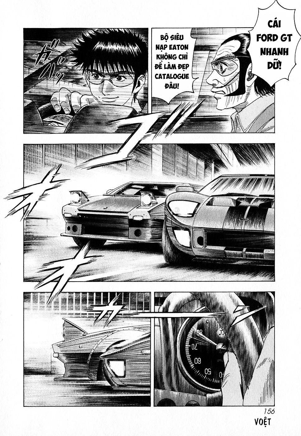 ページ 15