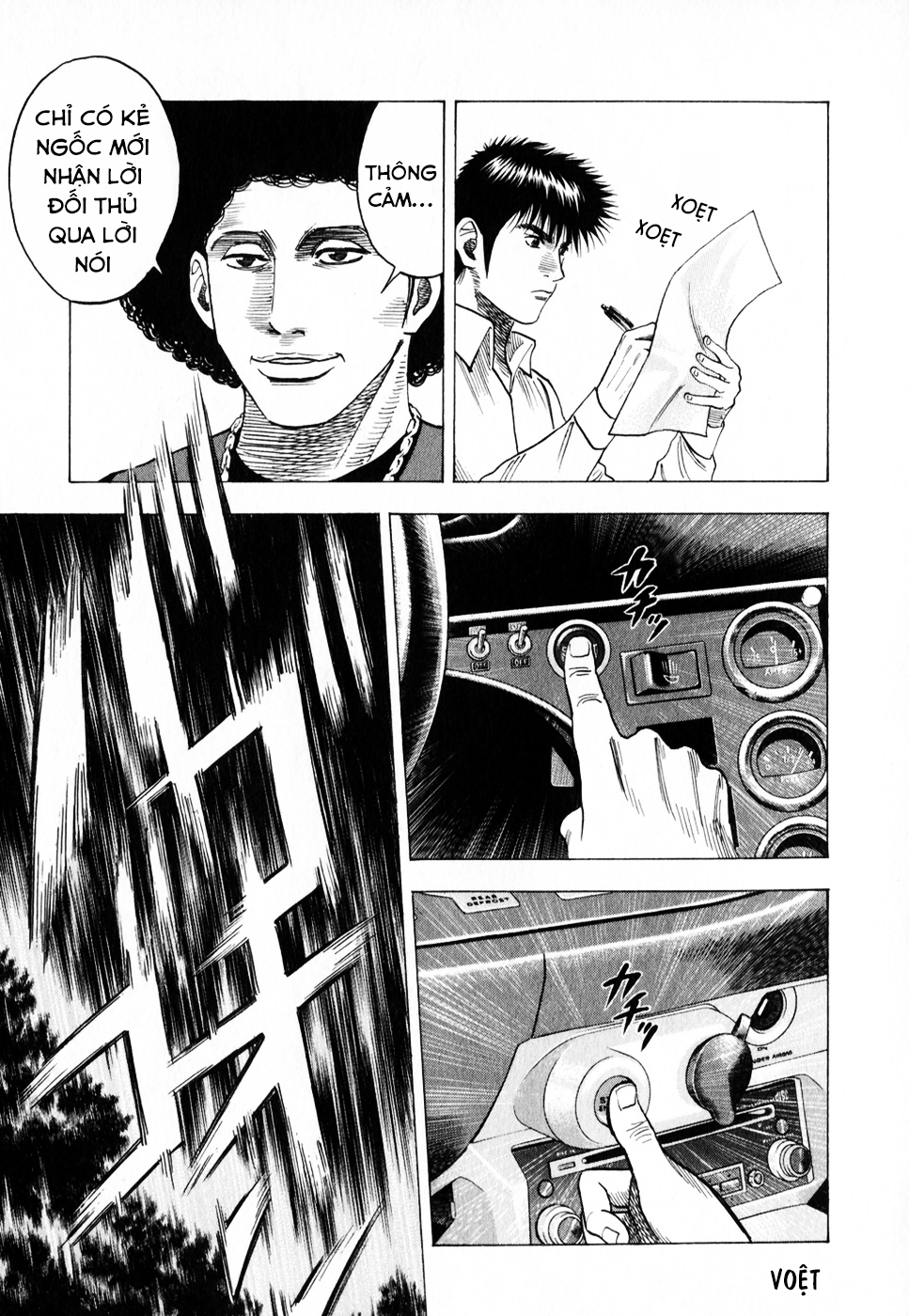 ページ 9