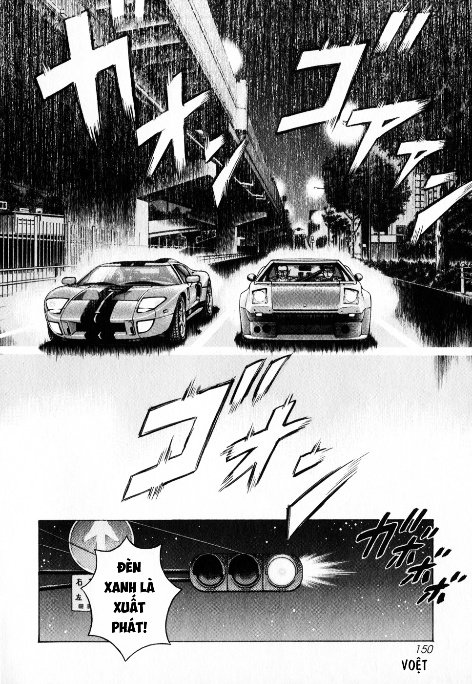 ページ 10