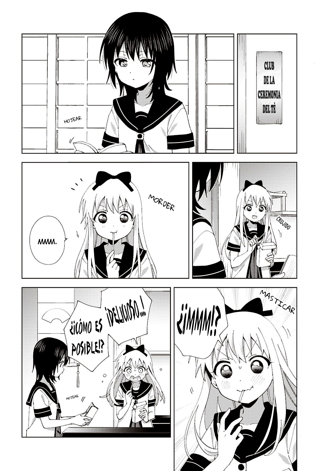 ページ 2
