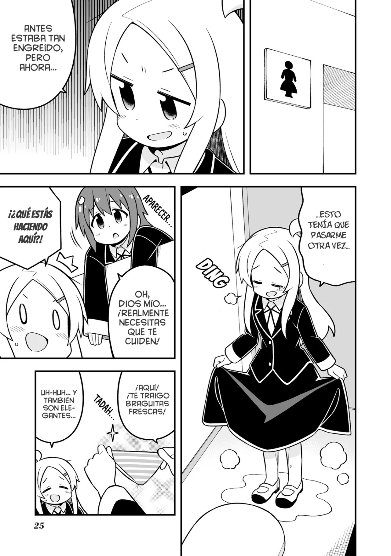 ページ 4