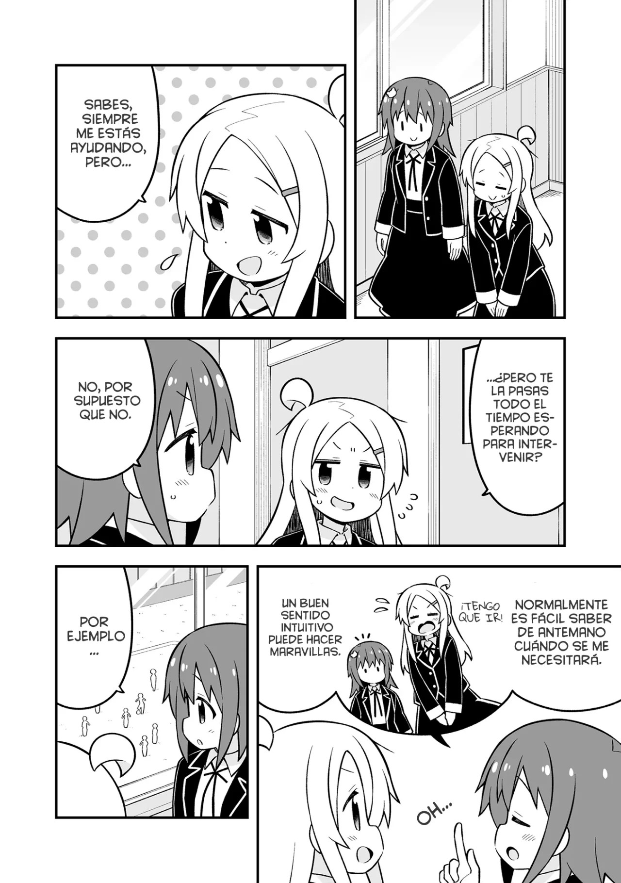 ページ 5