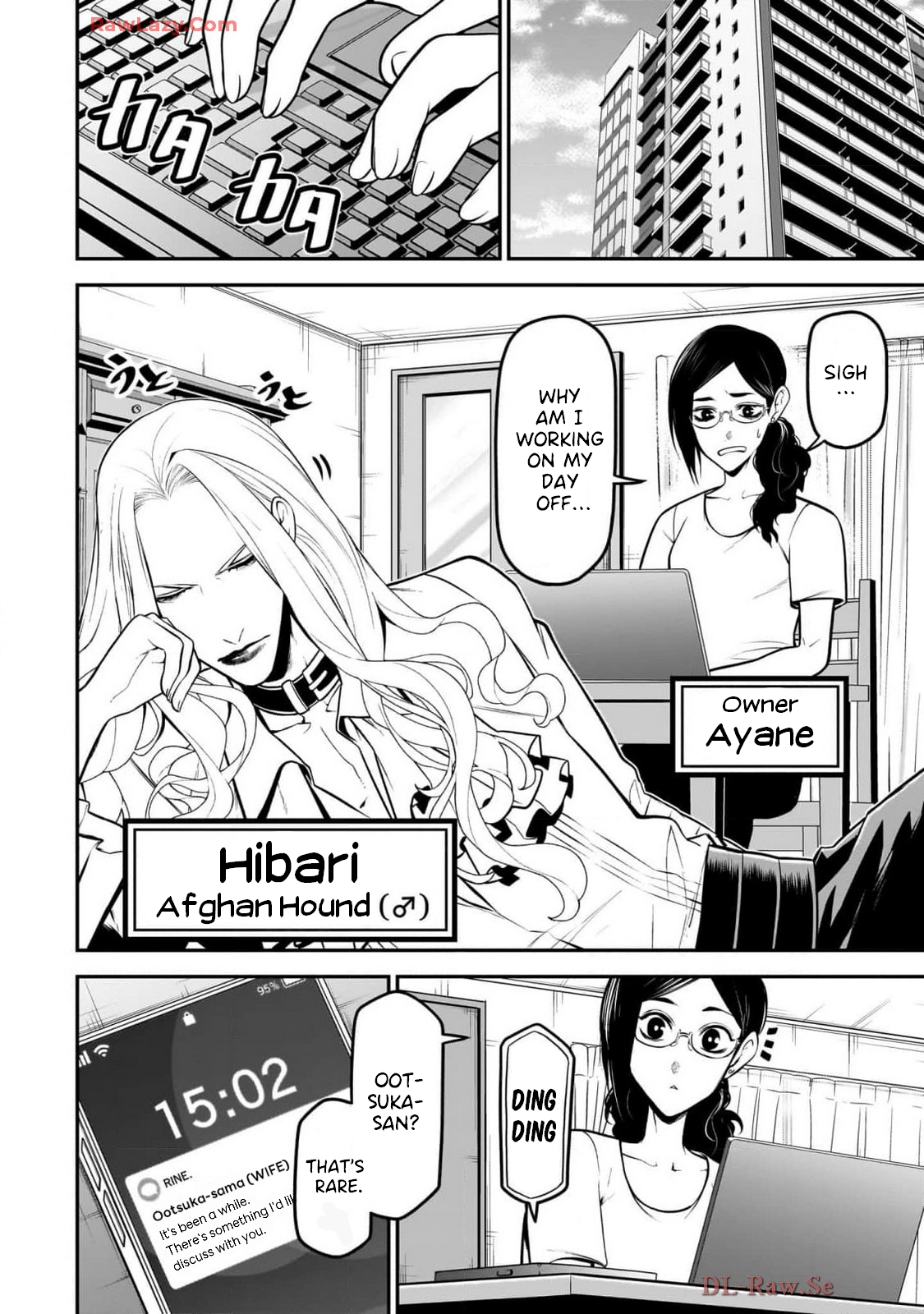 ページ 2