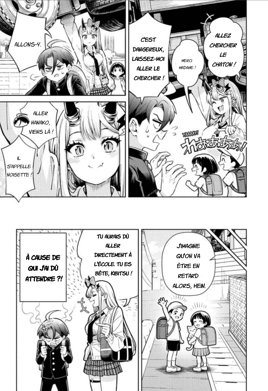 ページ 17