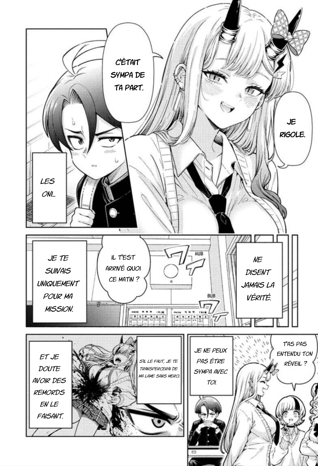 ページ 18