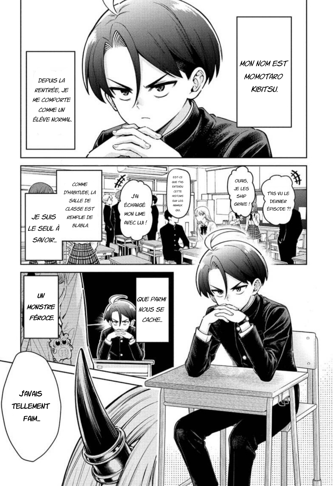 ページ 3