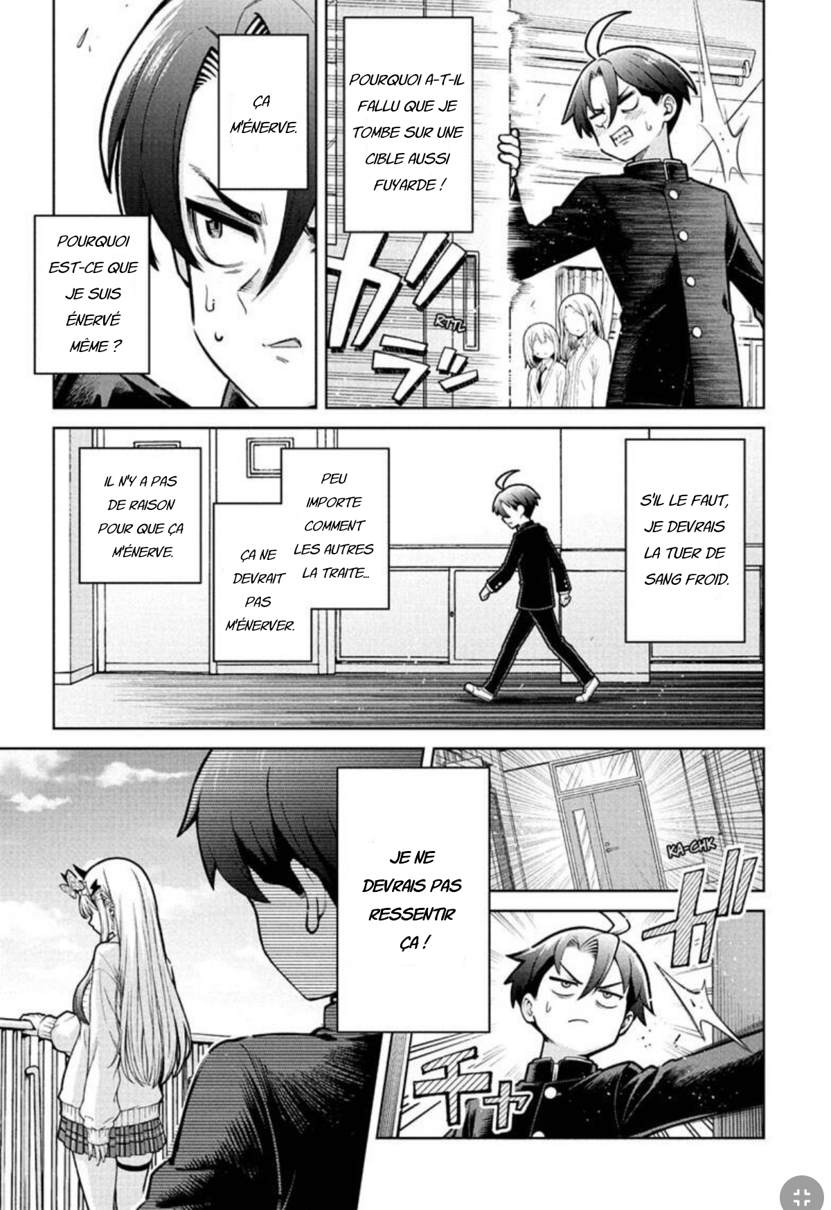 ページ 23