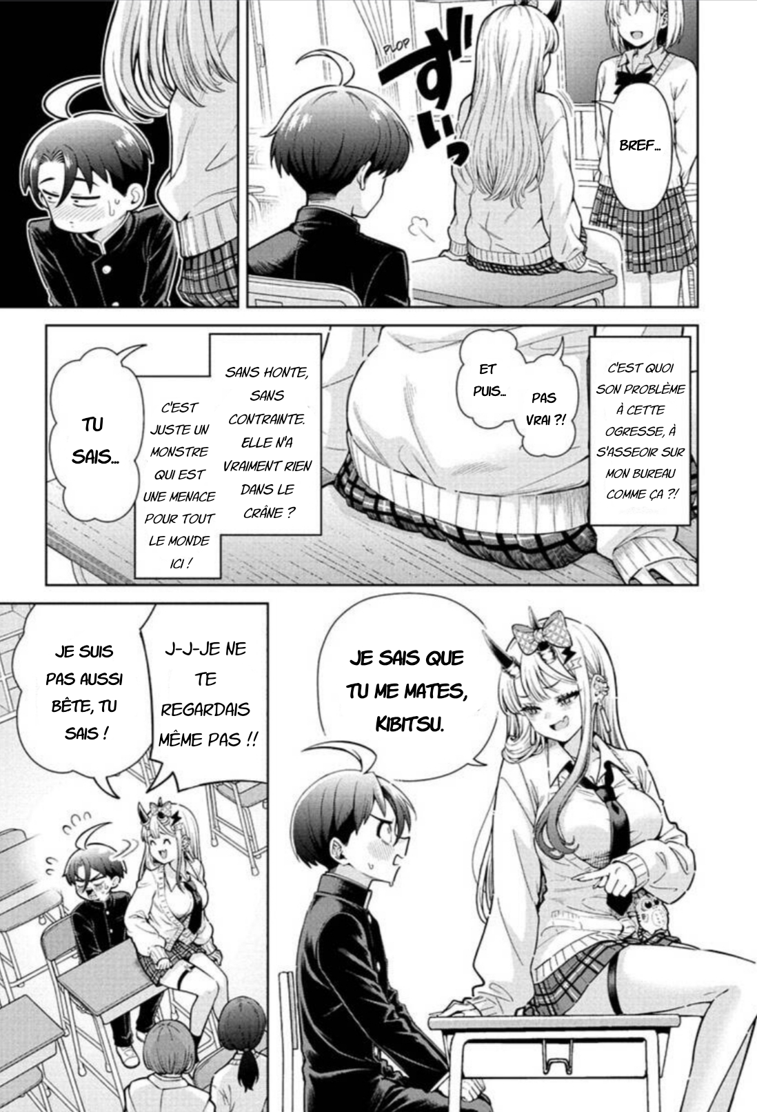 ページ 7