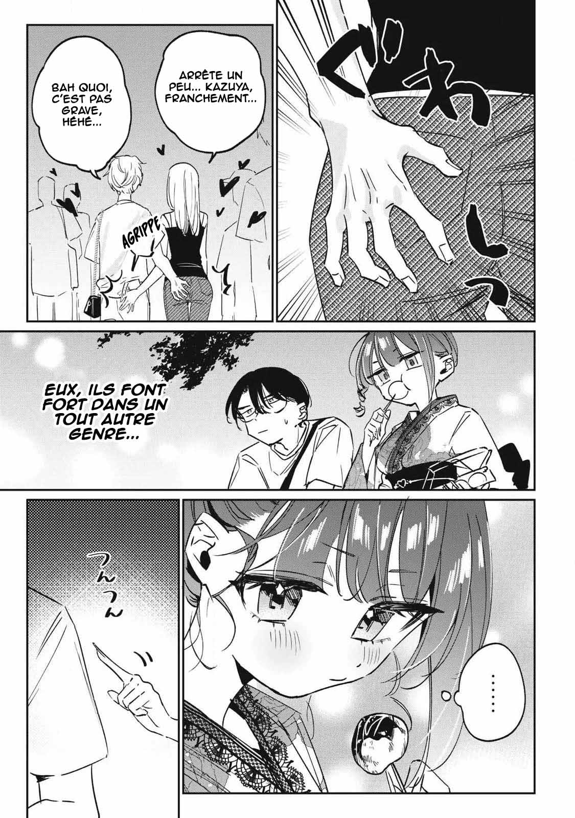 ページ 8