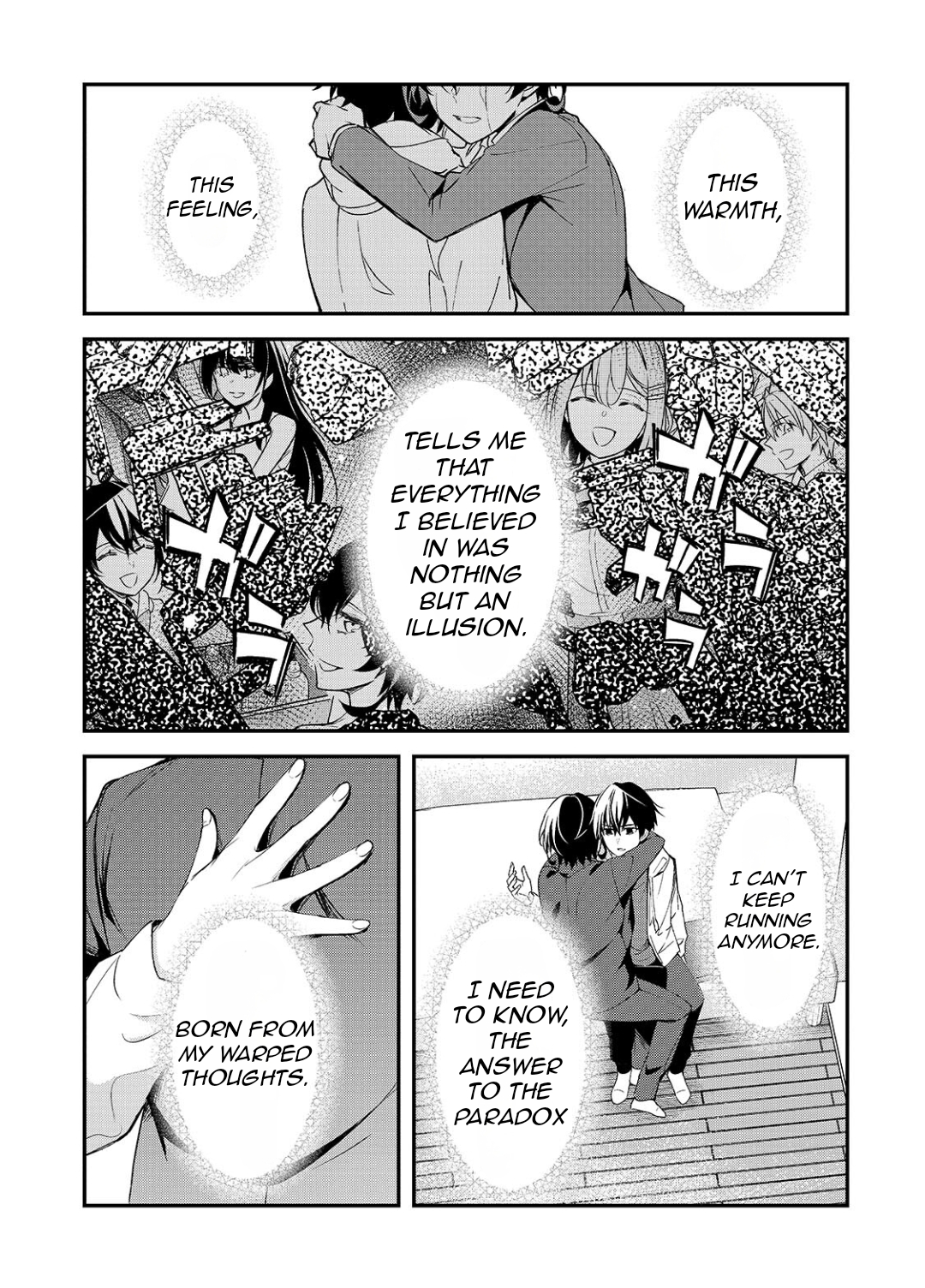 ページ 14