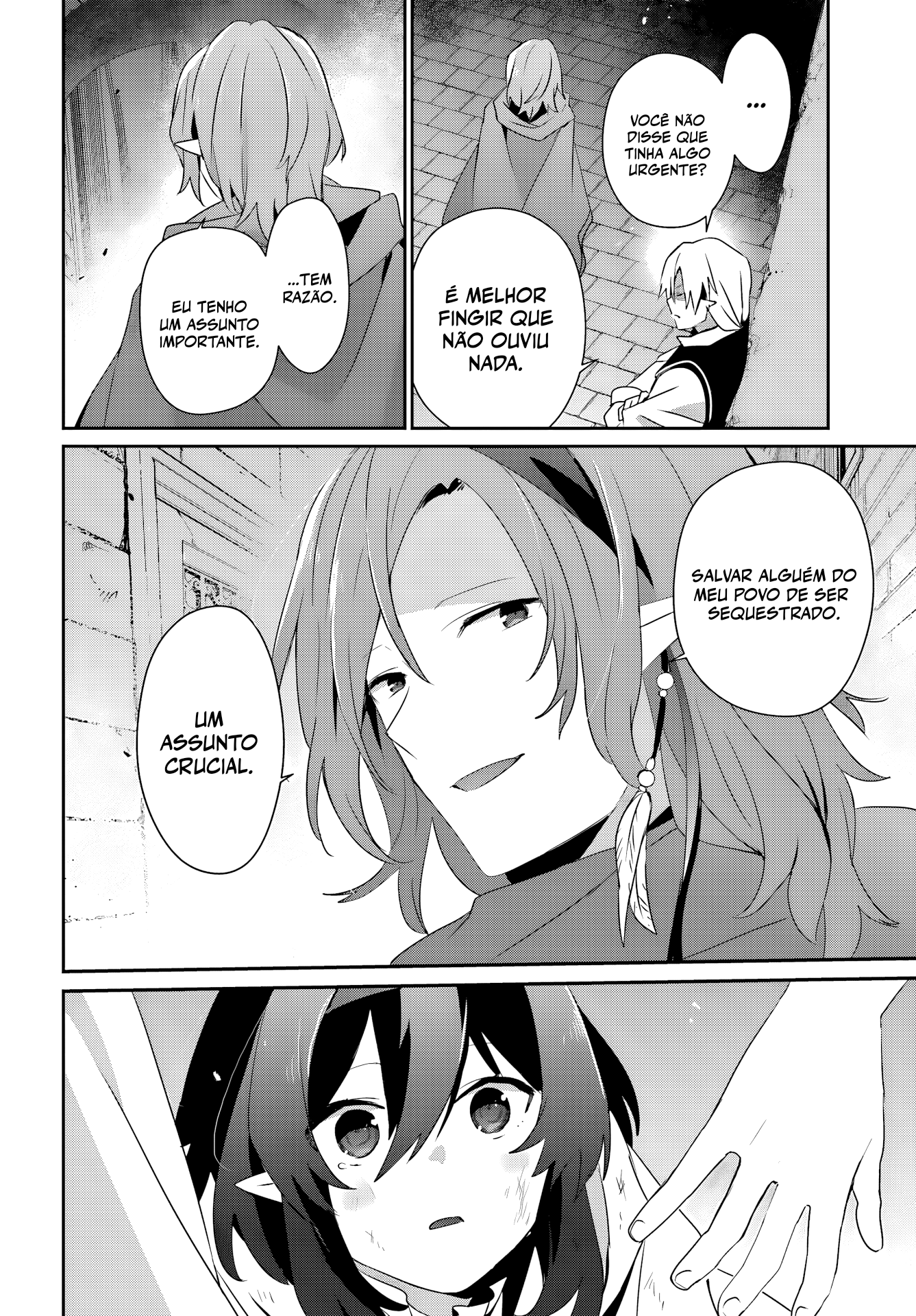 ページ 19