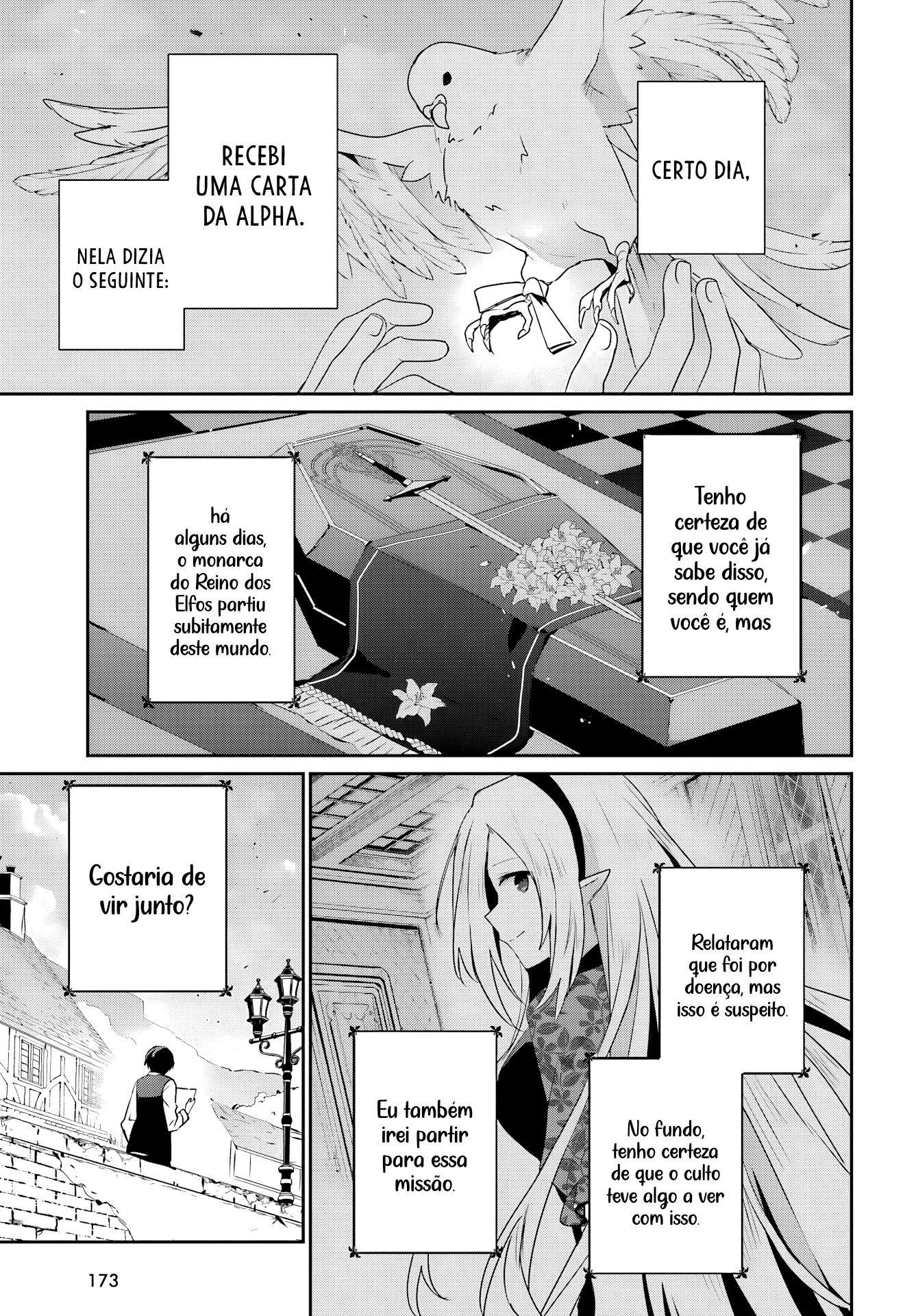 ページ 4