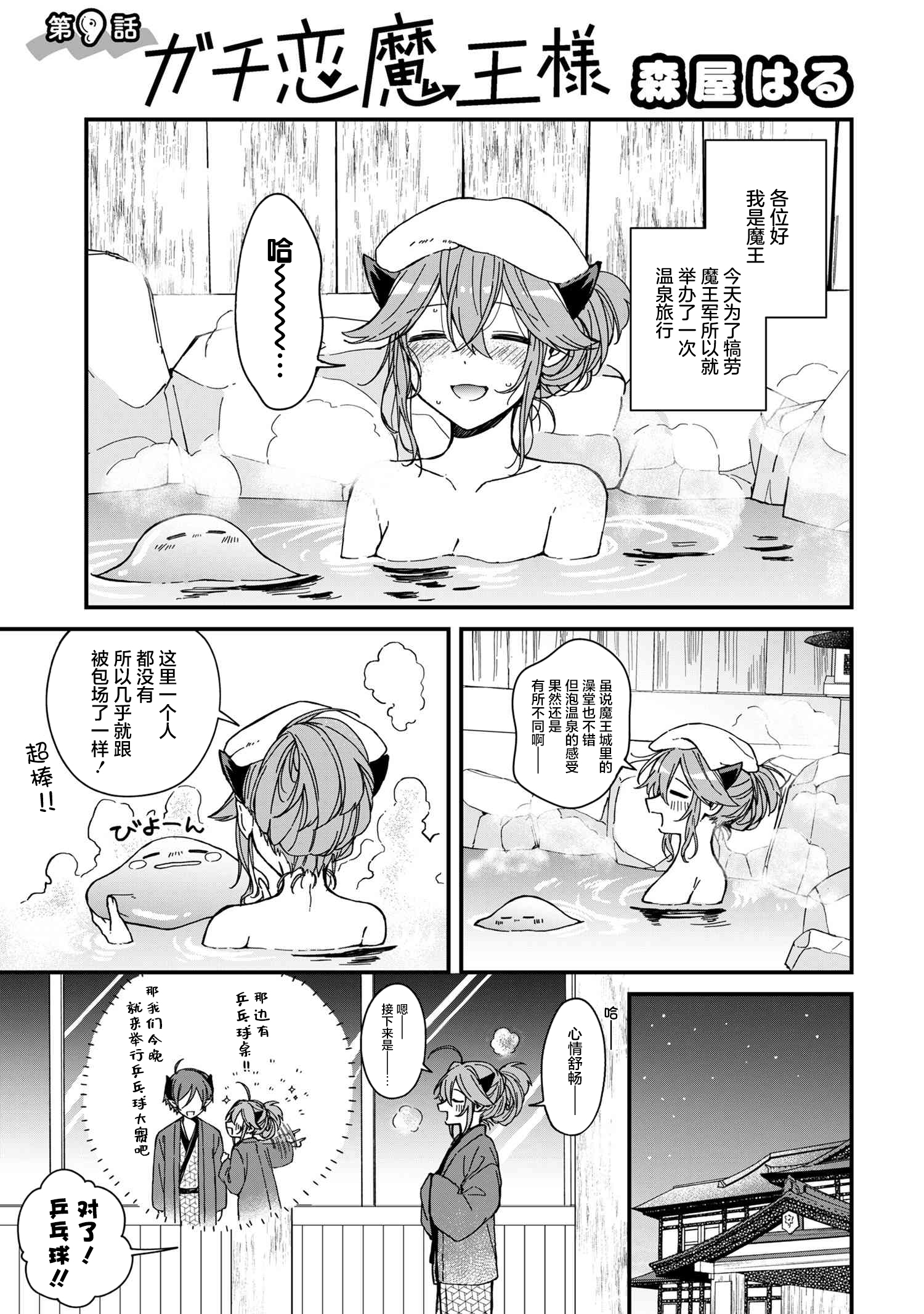 ページ 1