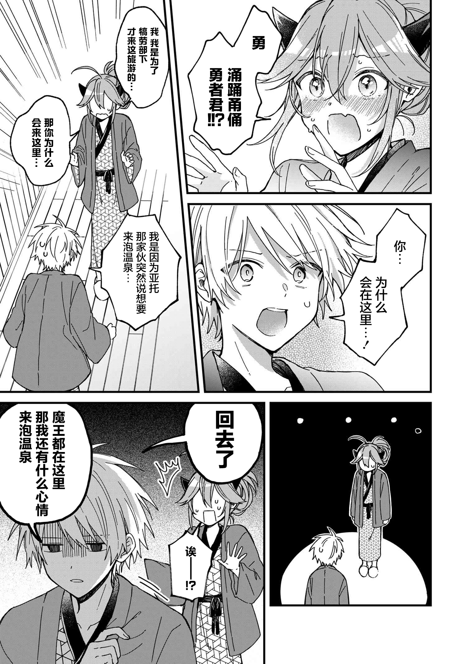 ページ 3