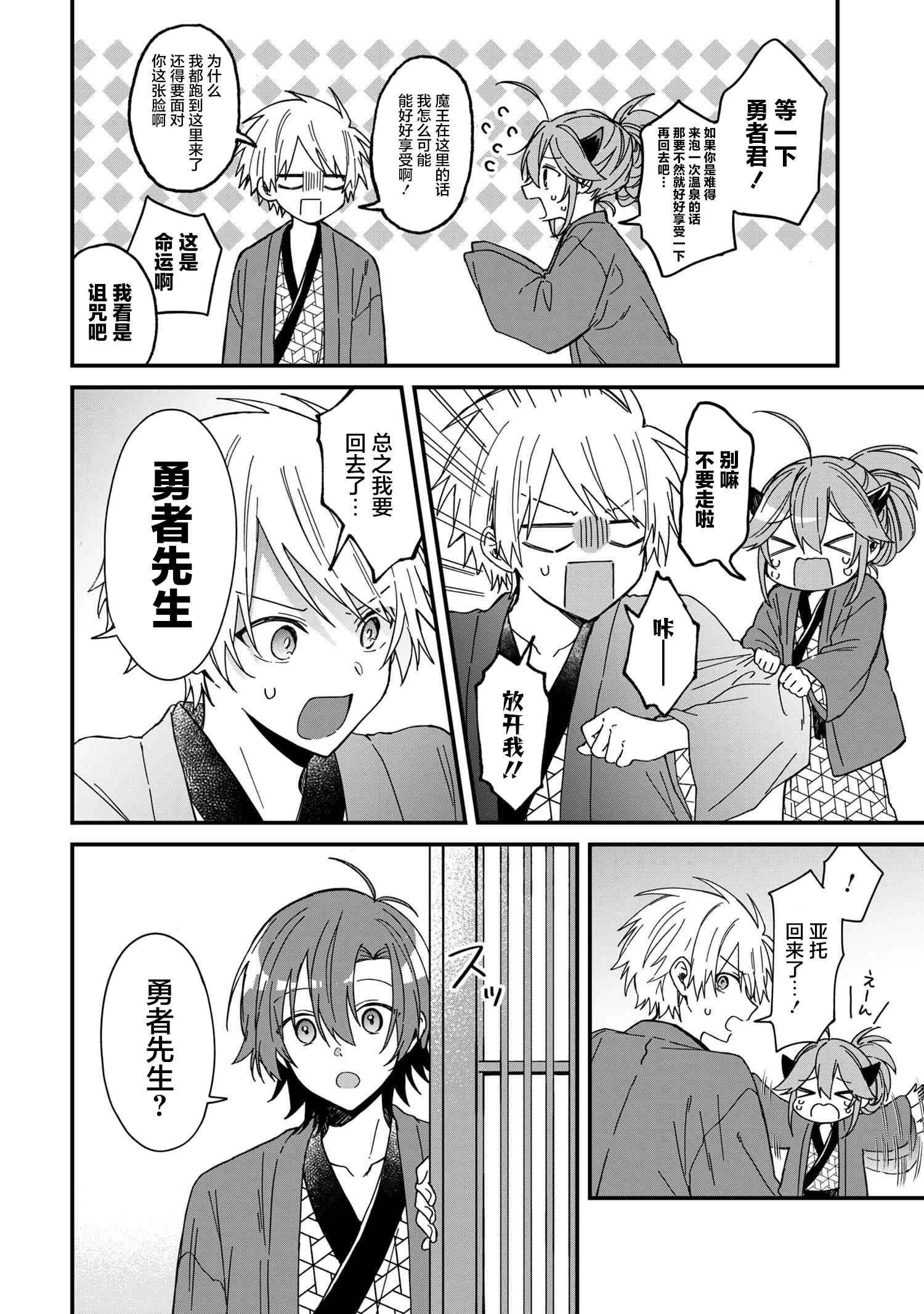 ページ 4