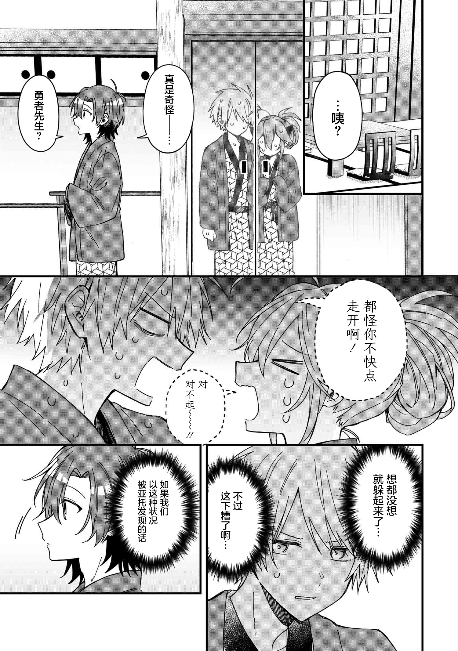 ページ 5
