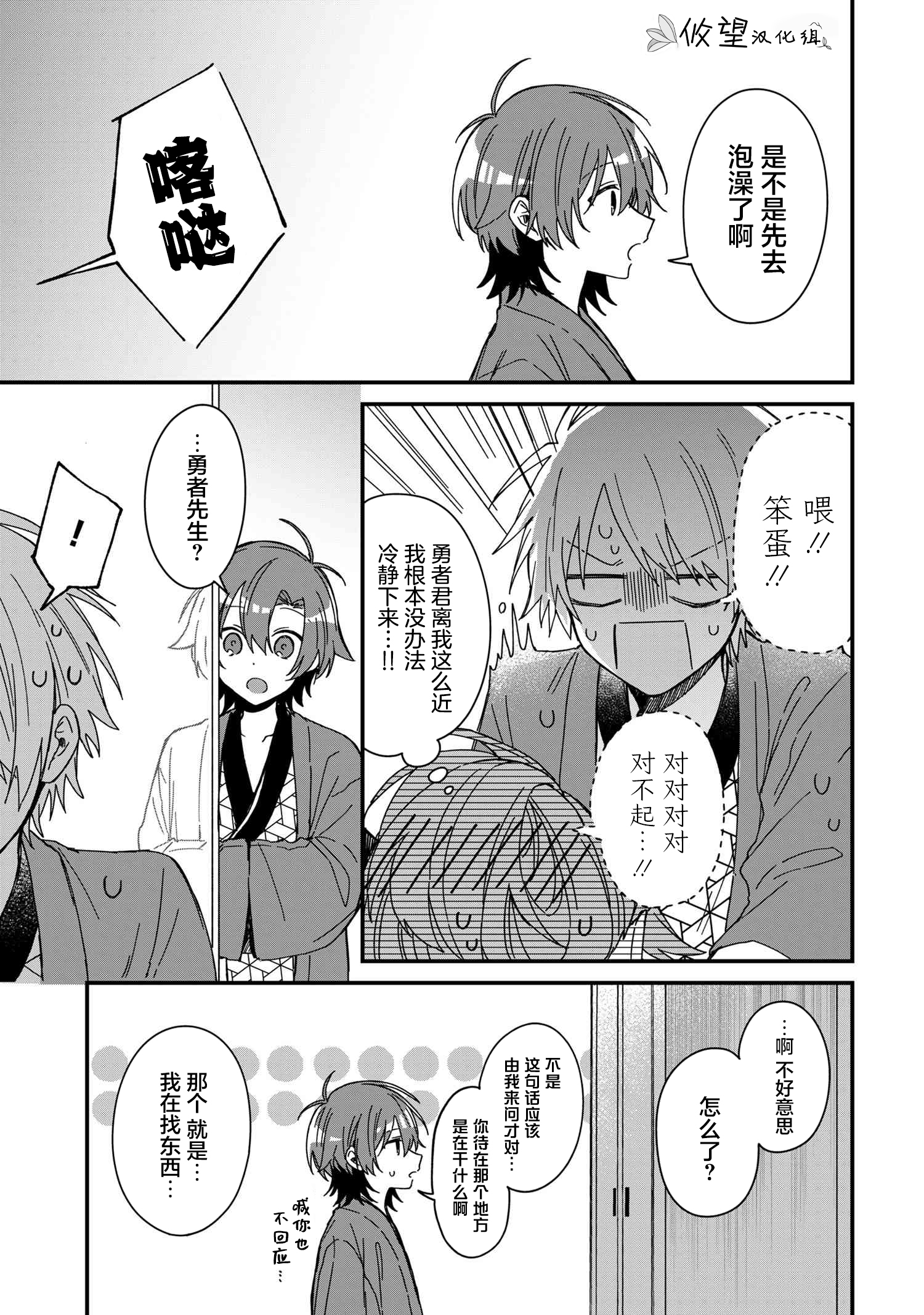 ページ 7