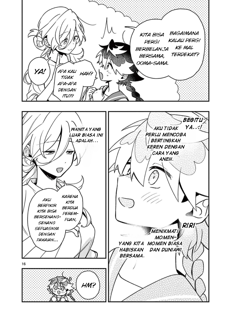ページ 16