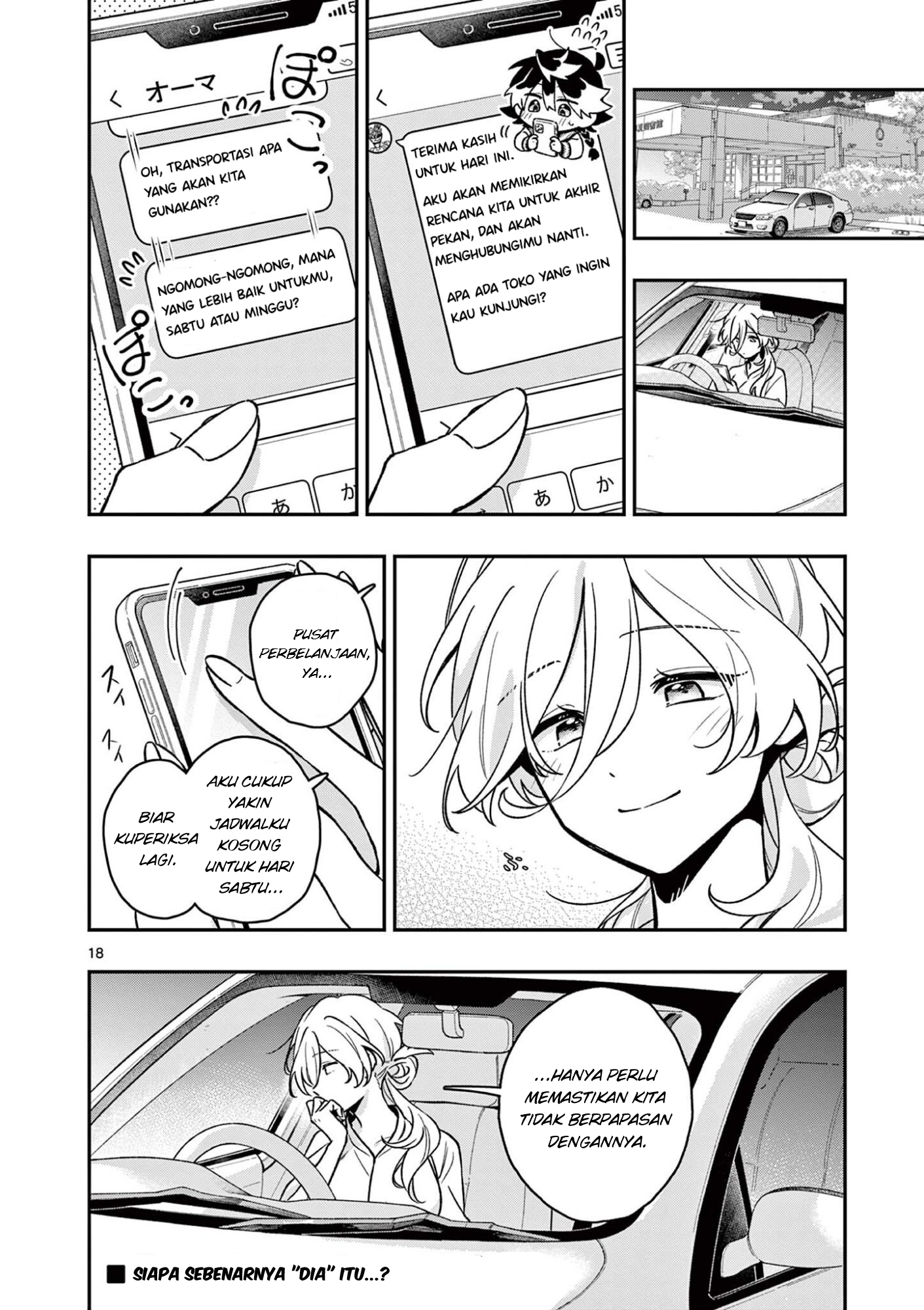 ページ 18