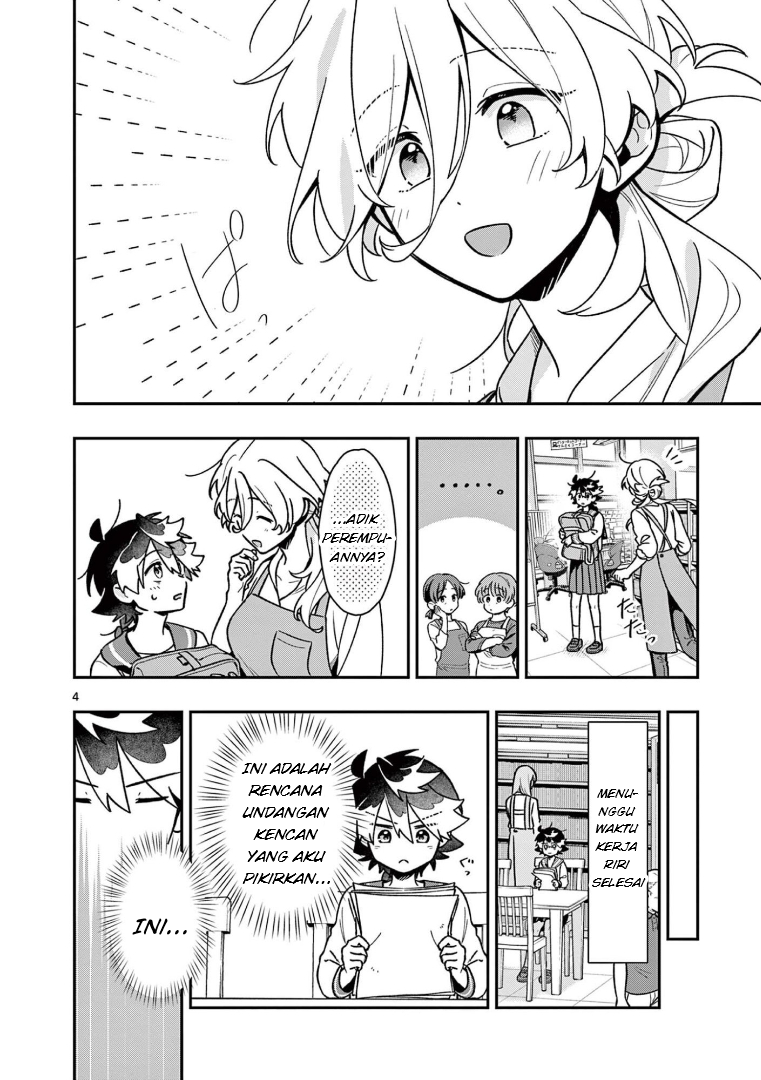 ページ 4
