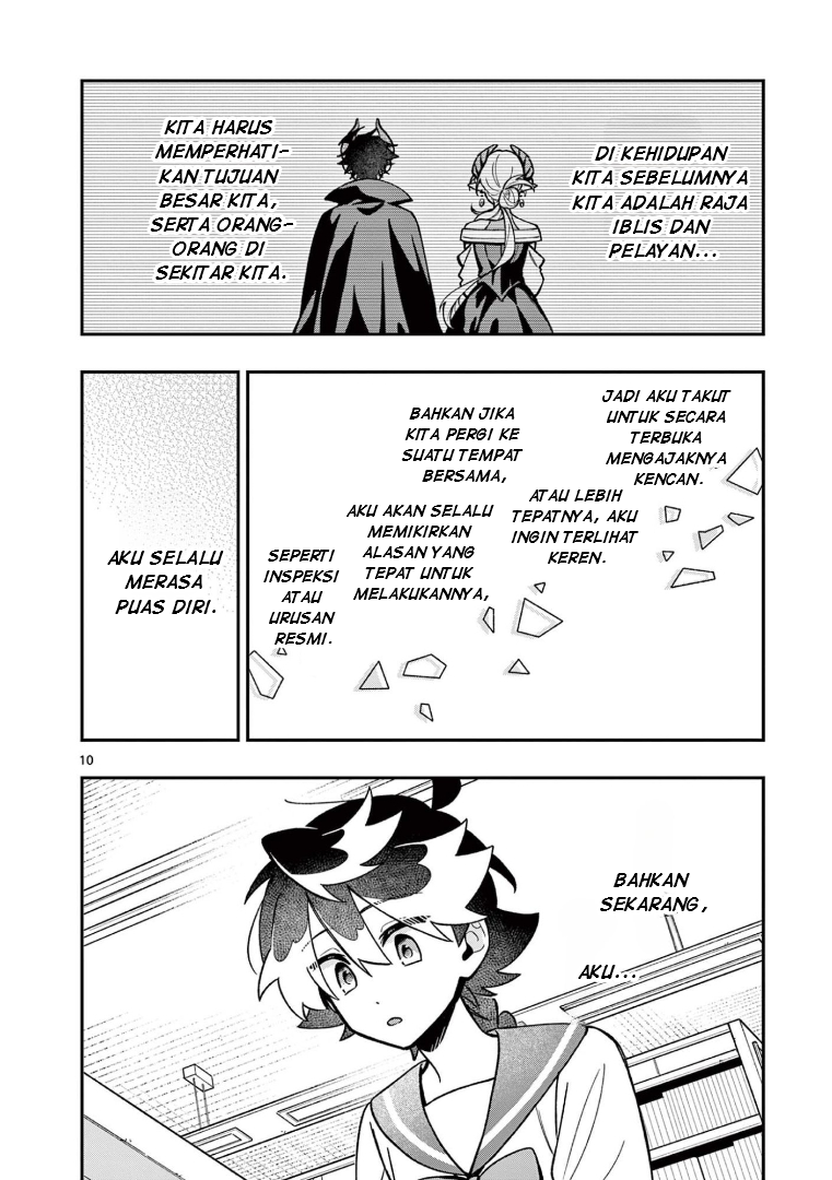 ページ 10
