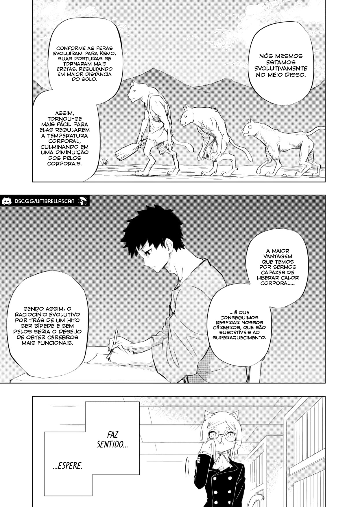 ページ 16