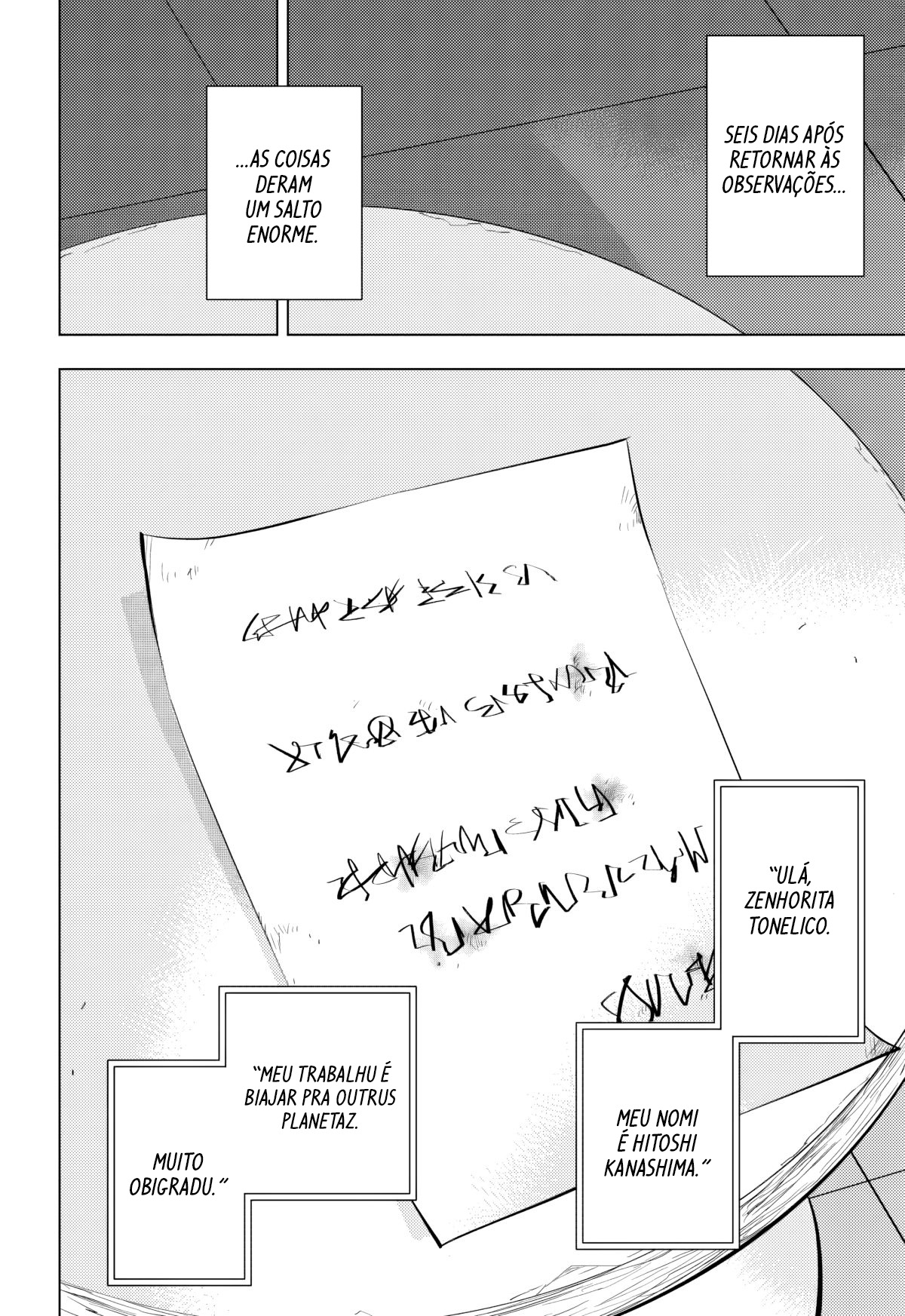 ページ 25