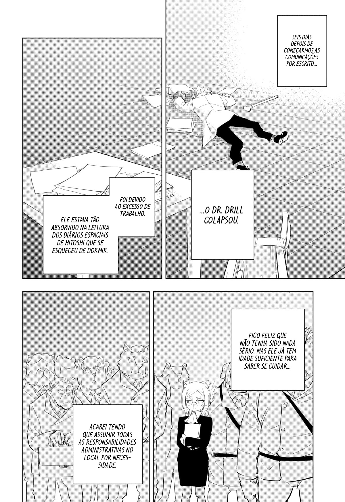 ページ 29
