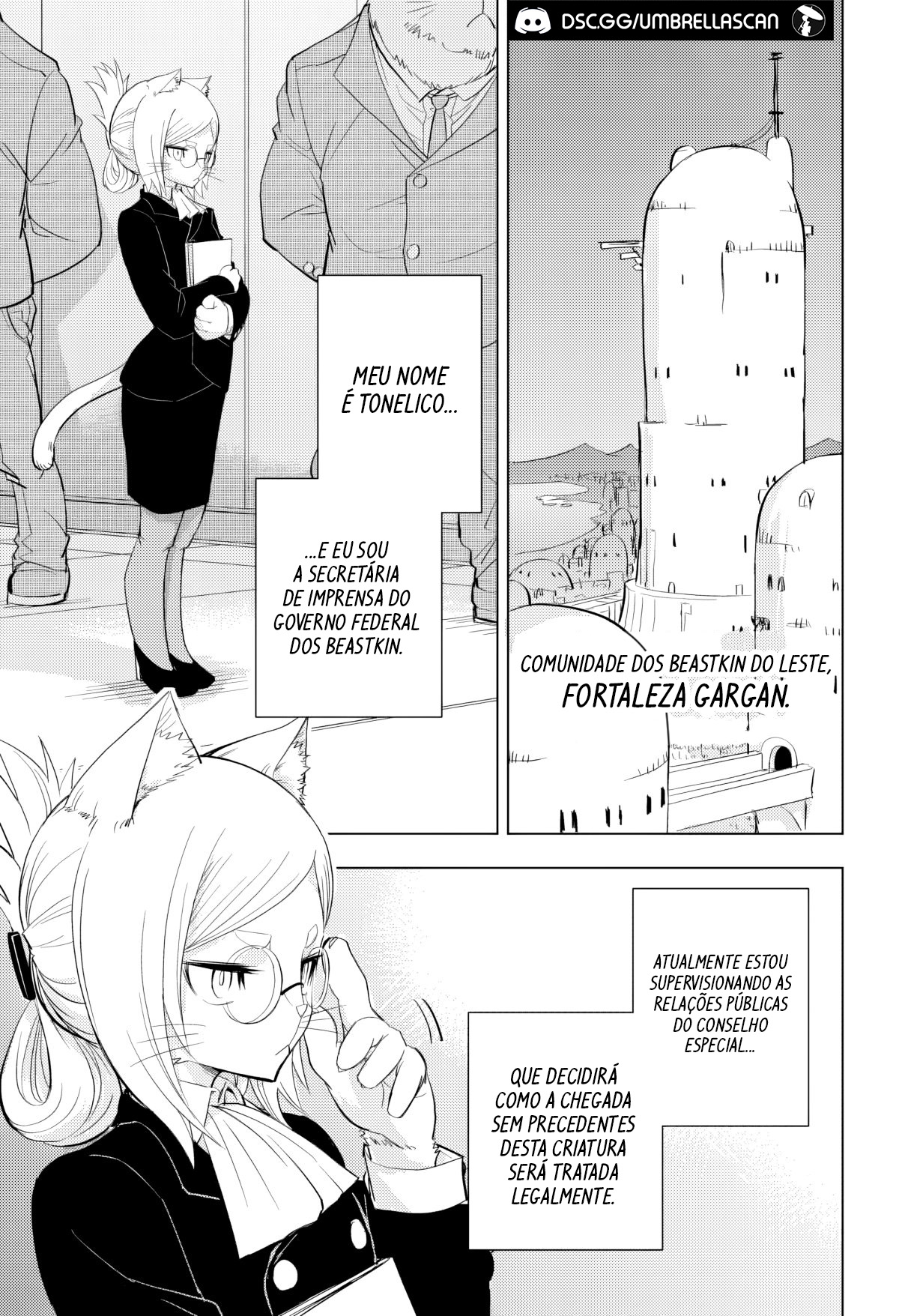 ページ 6