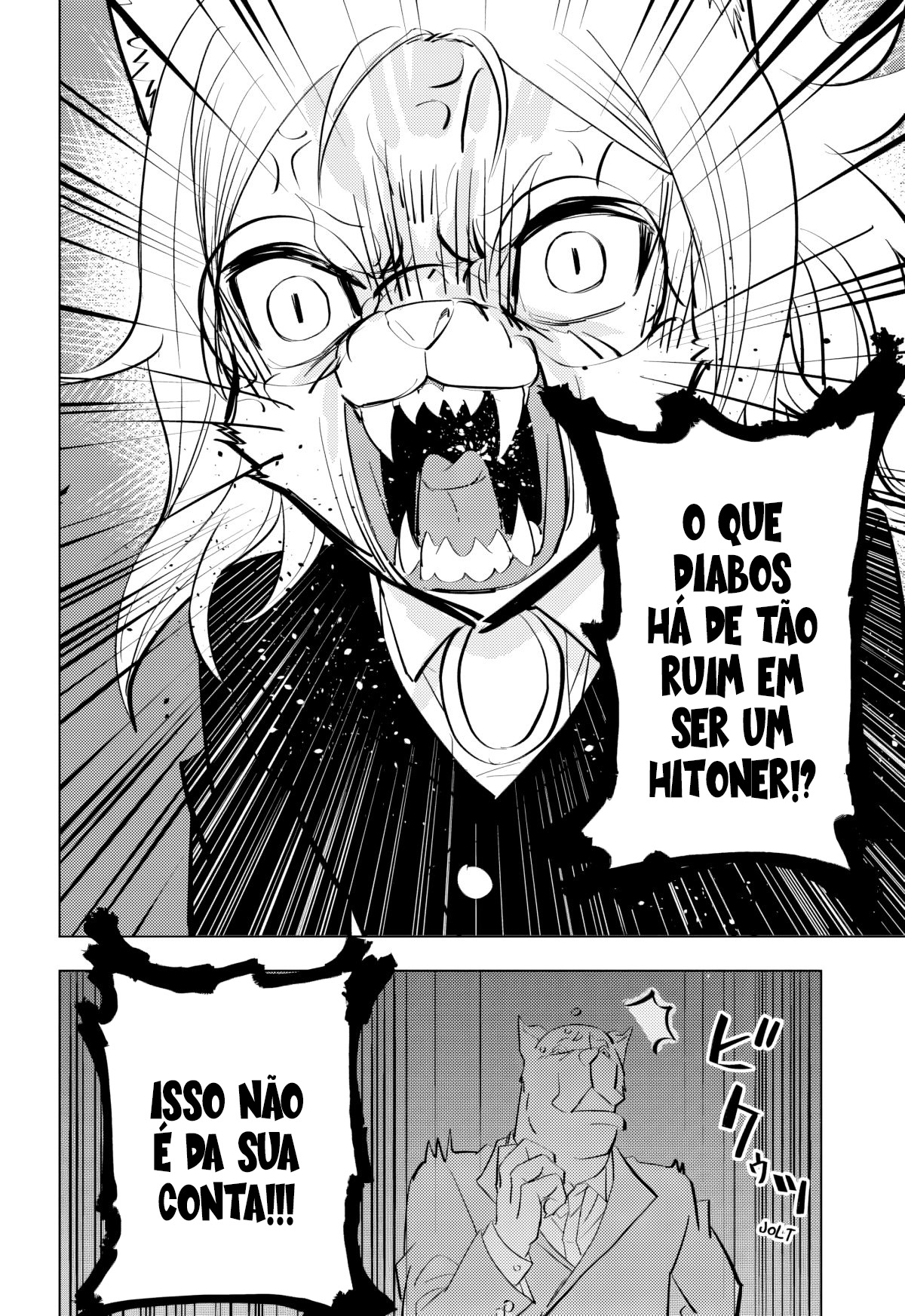 ページ 51