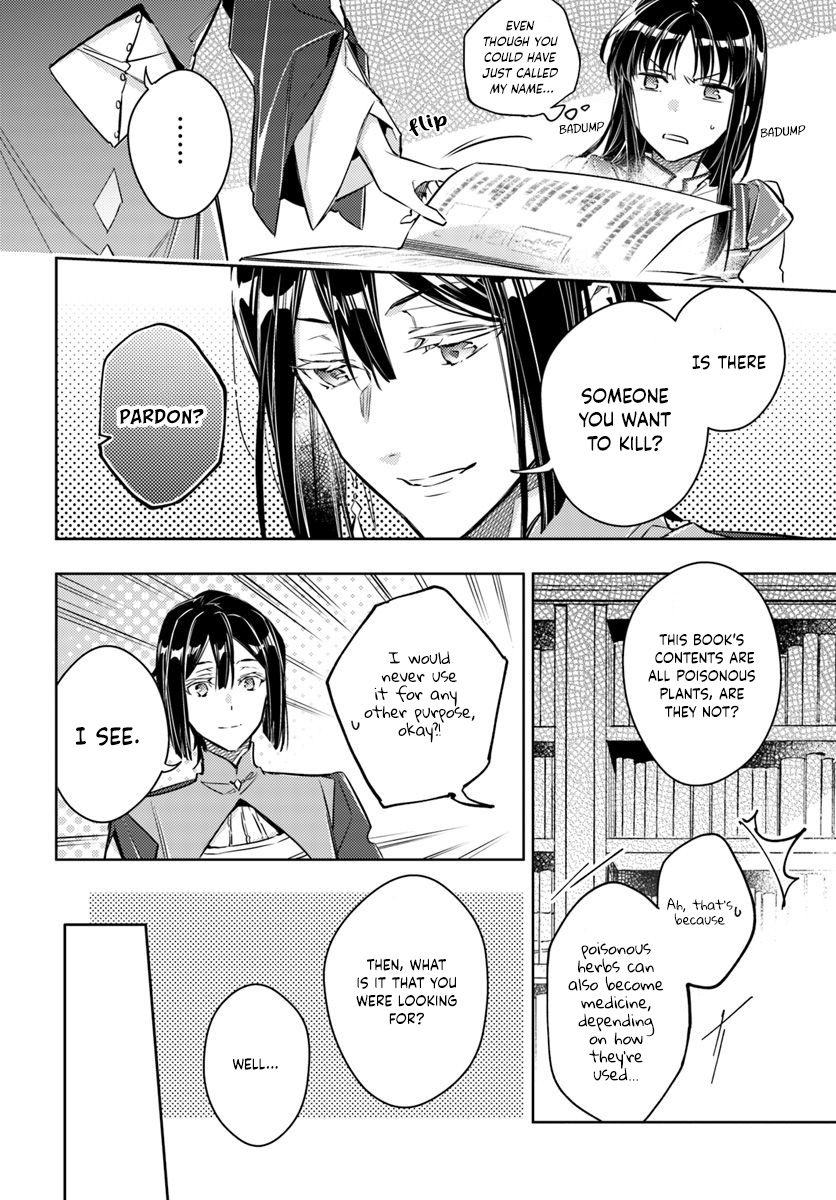 ページ 8
