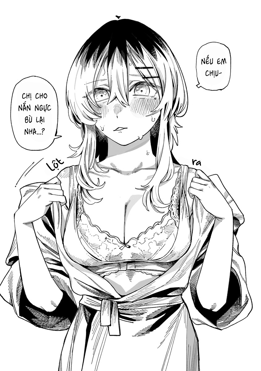 ページ 7