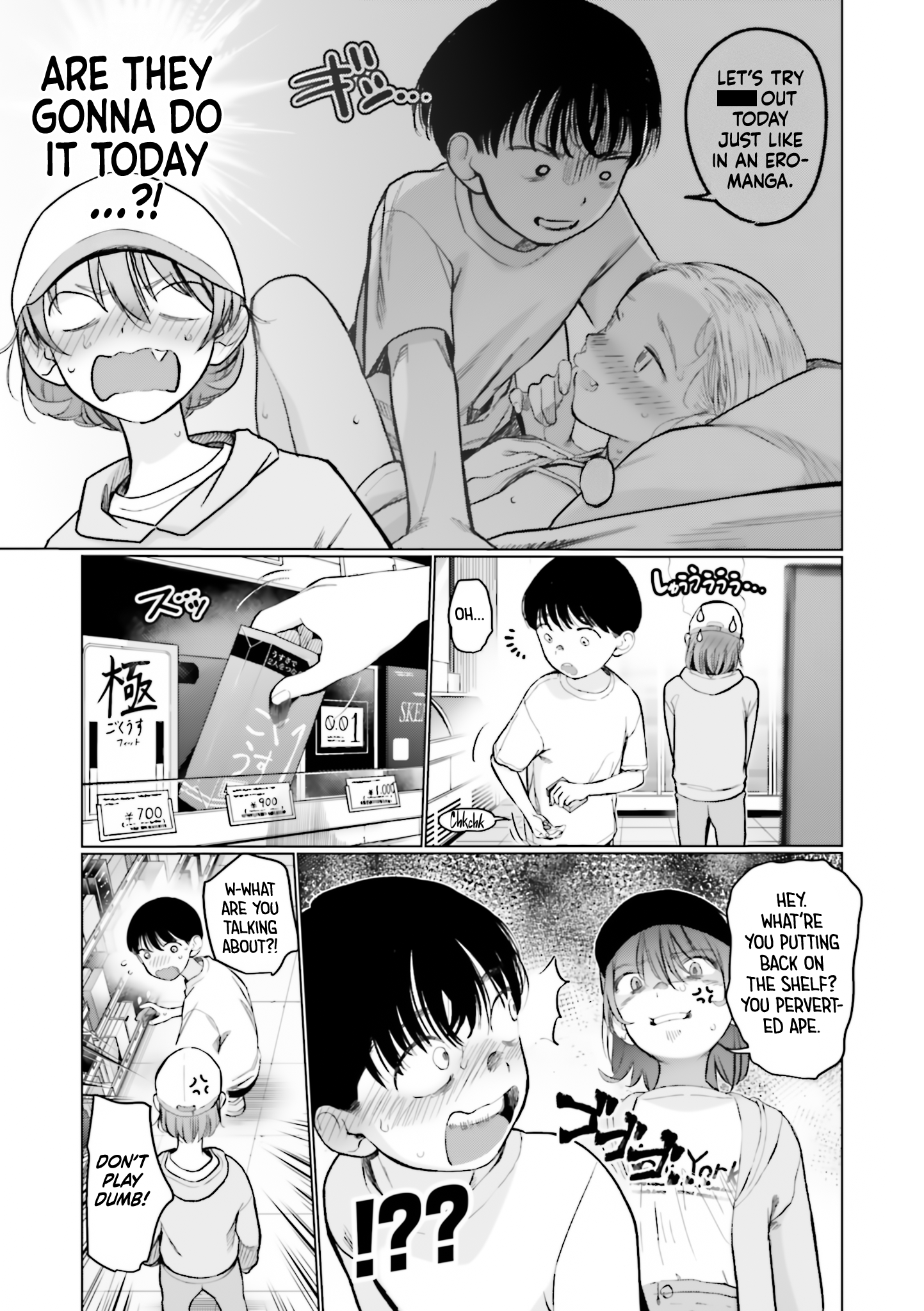 ページ 3