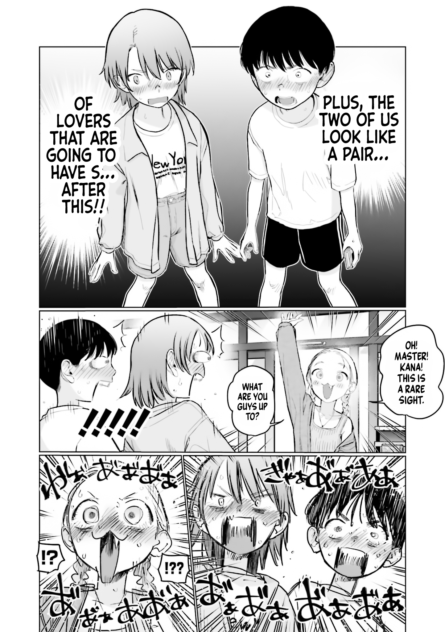 ページ 8