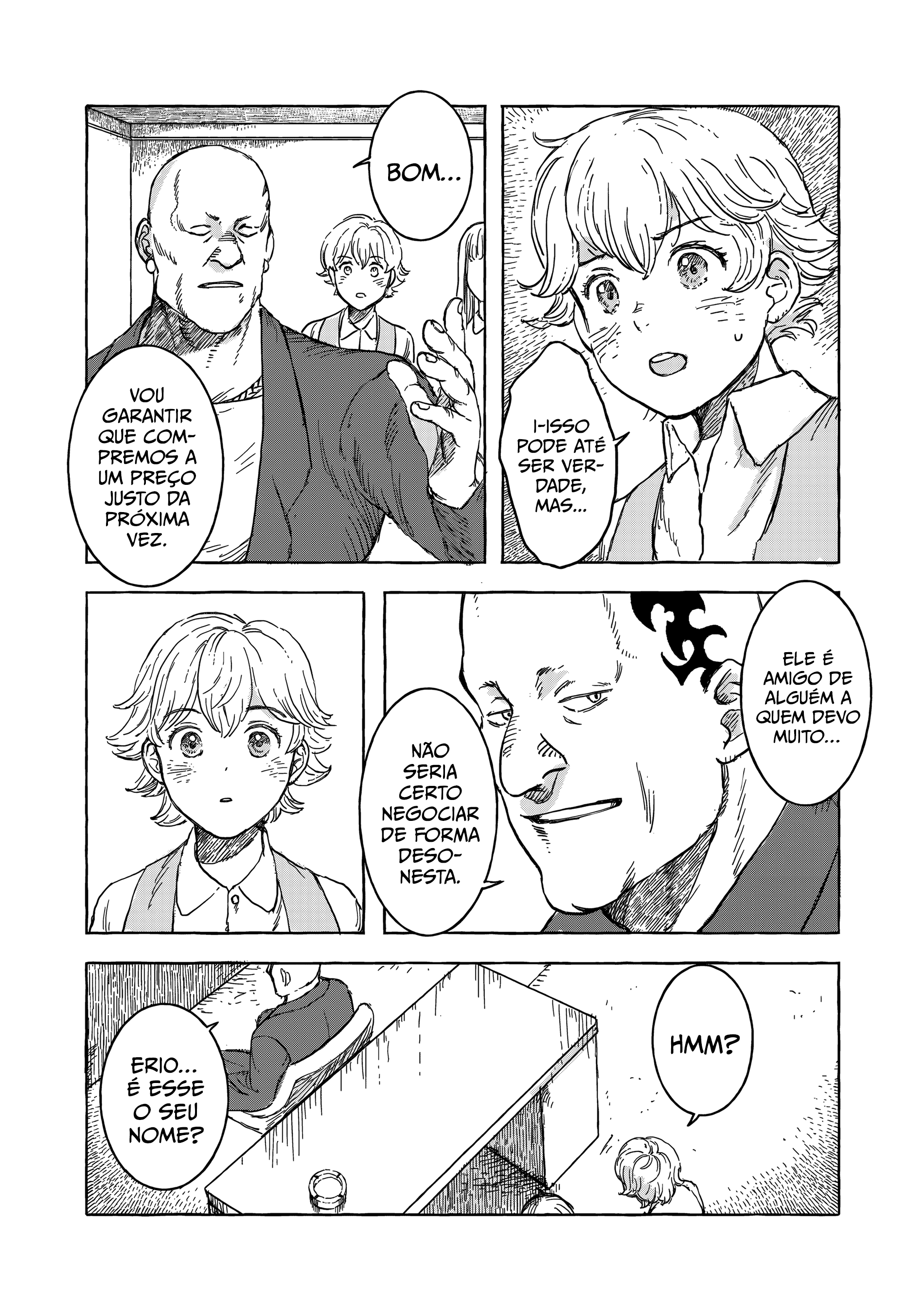 ページ 14
