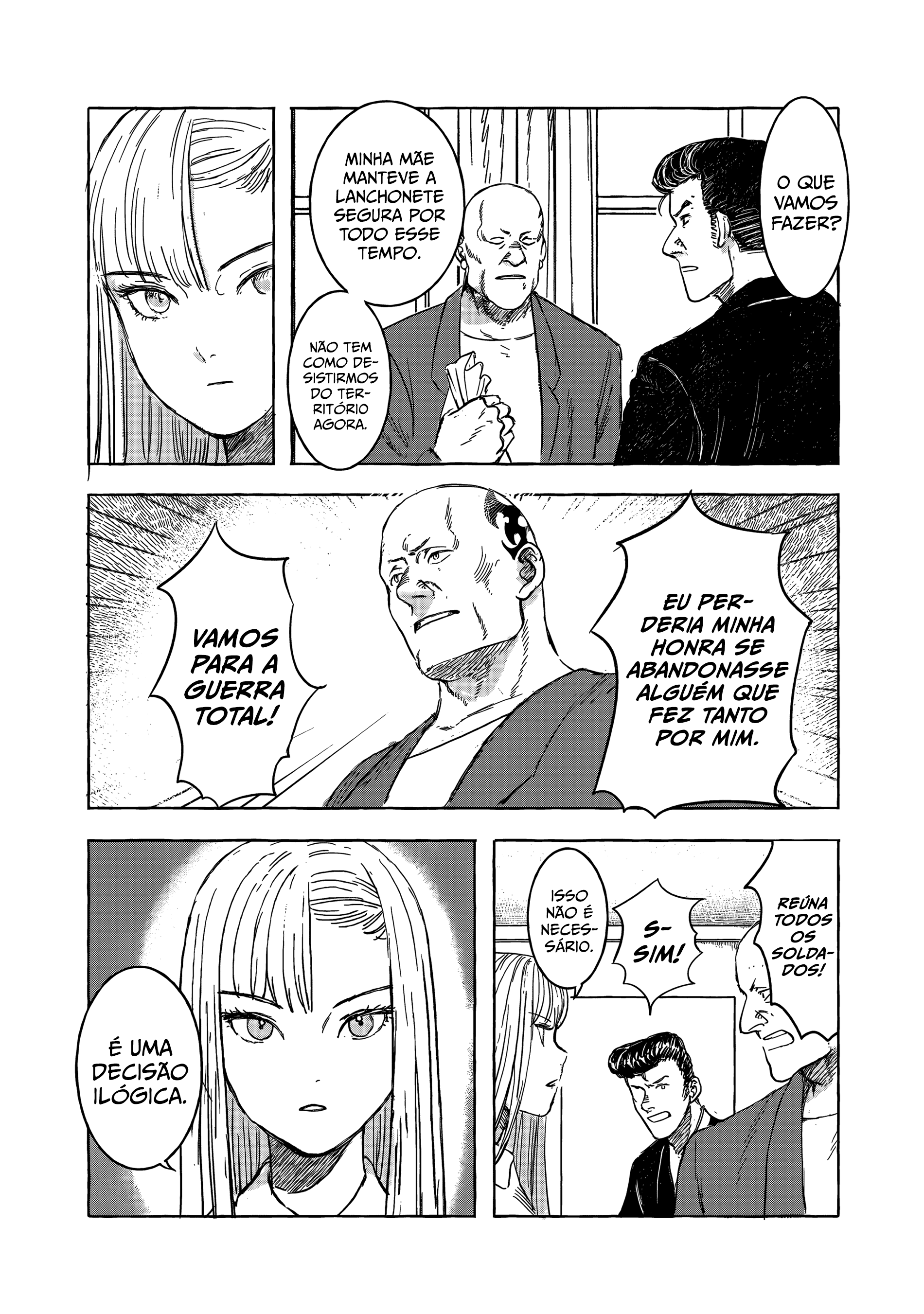 ページ 25