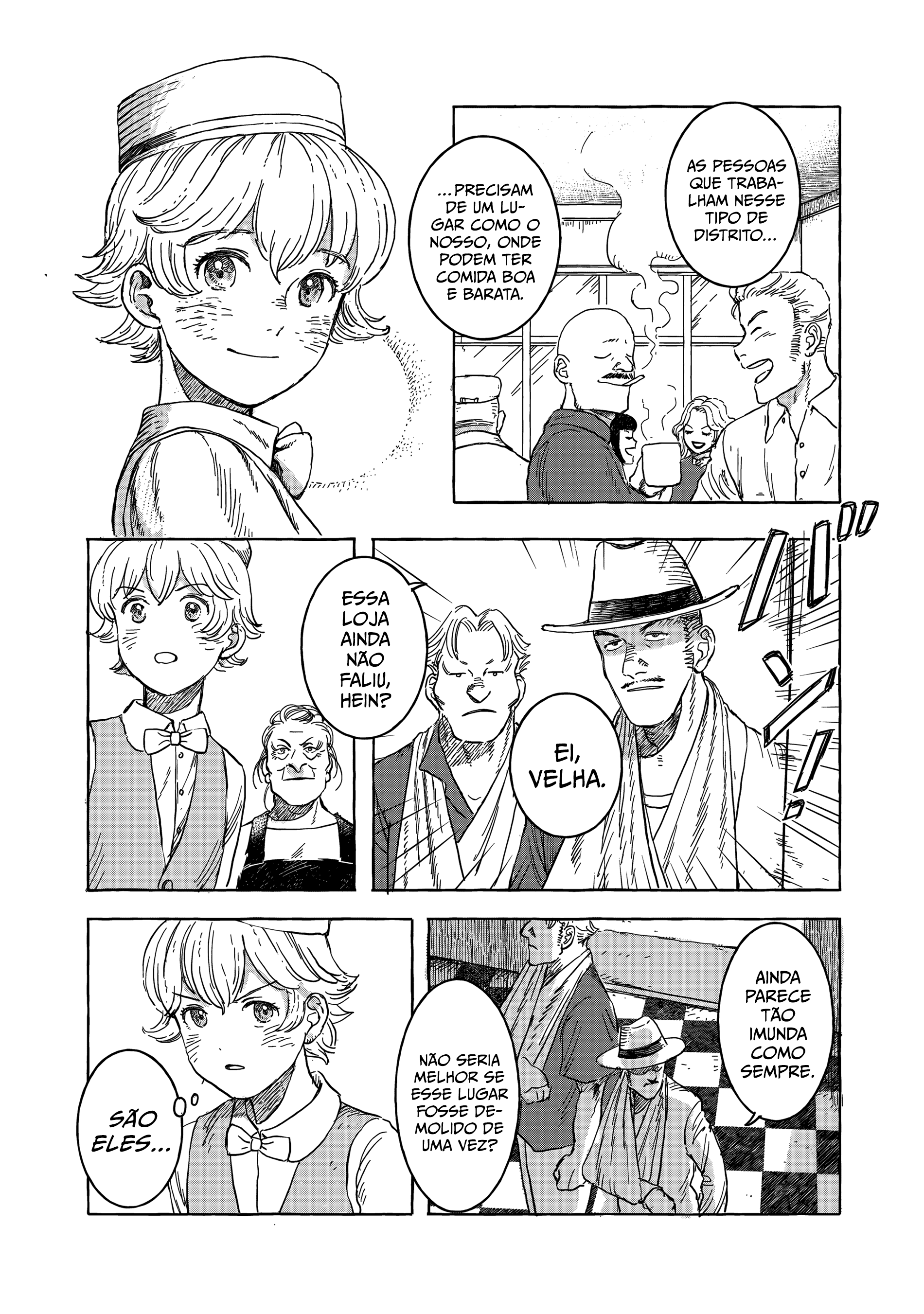 ページ 7