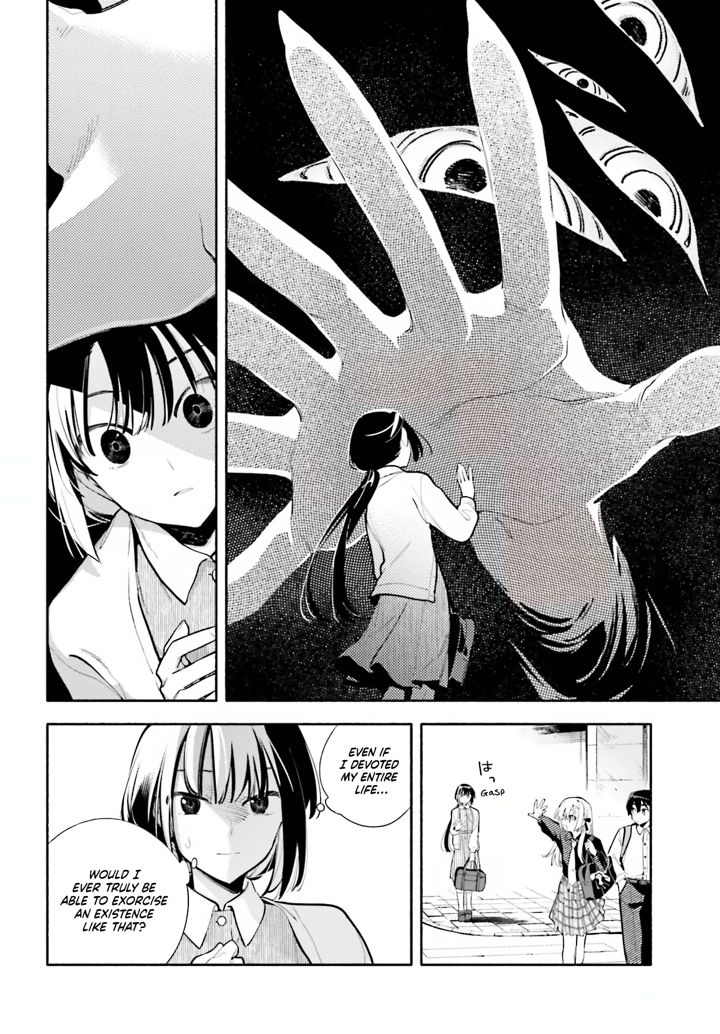 ページ 26
