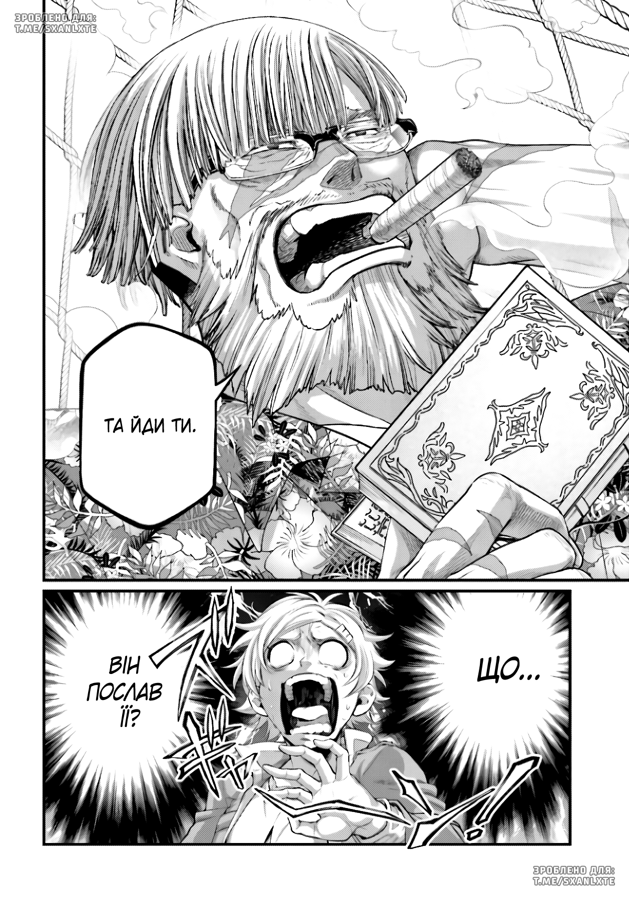 ページ 24