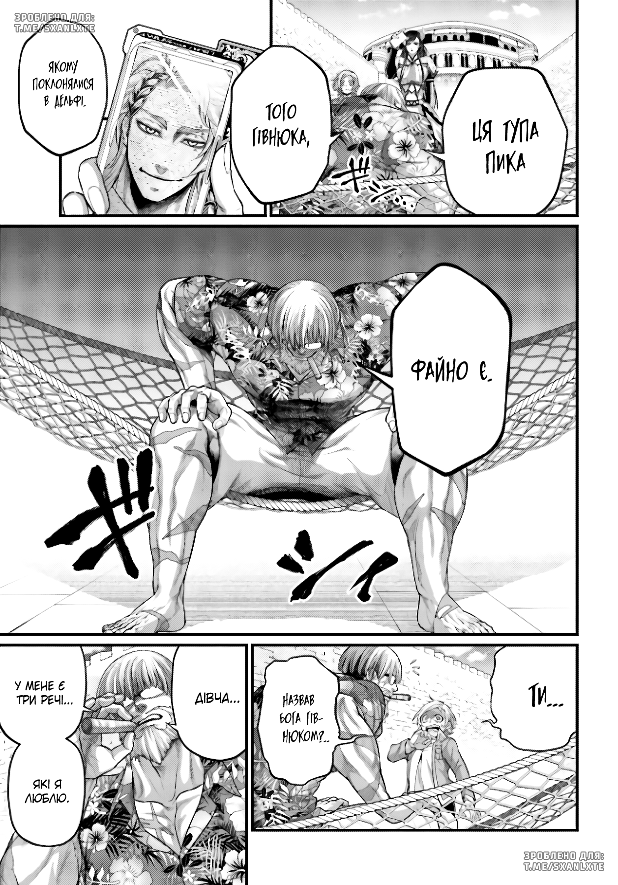 ページ 27