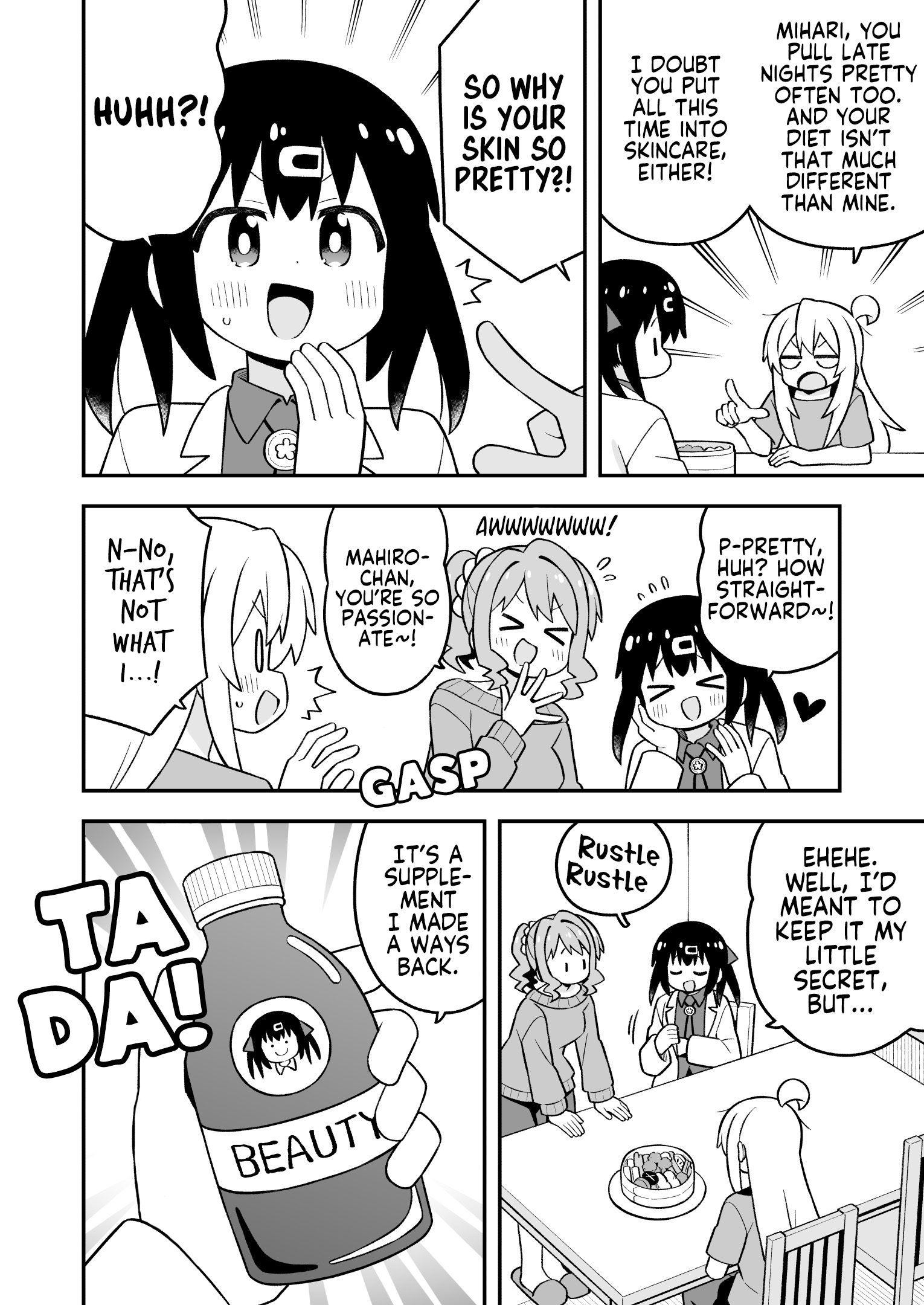 ページ 8