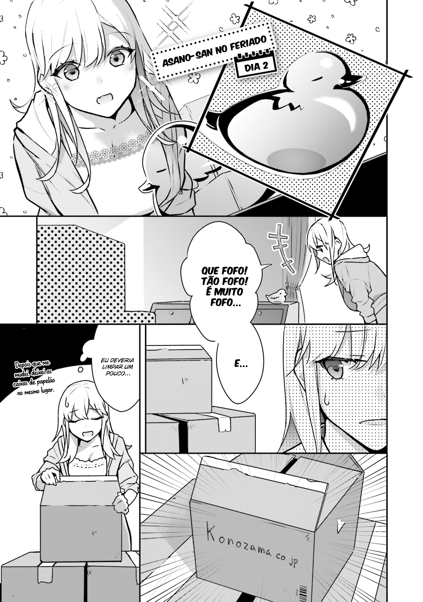 ページ 2