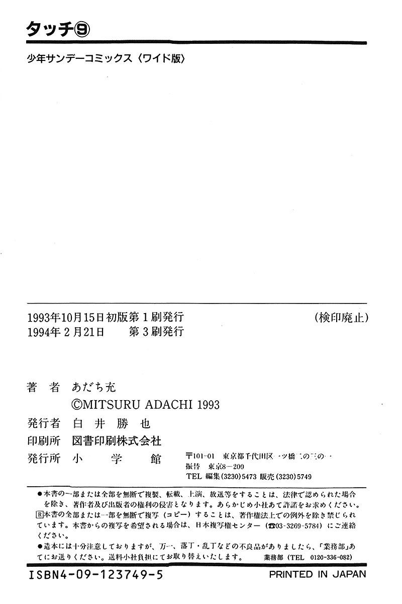 ページ 19