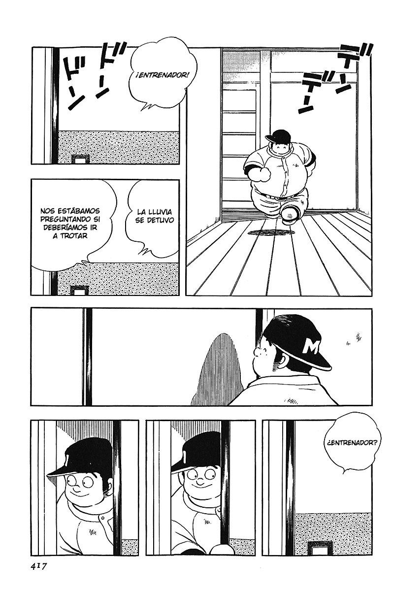 ページ 7