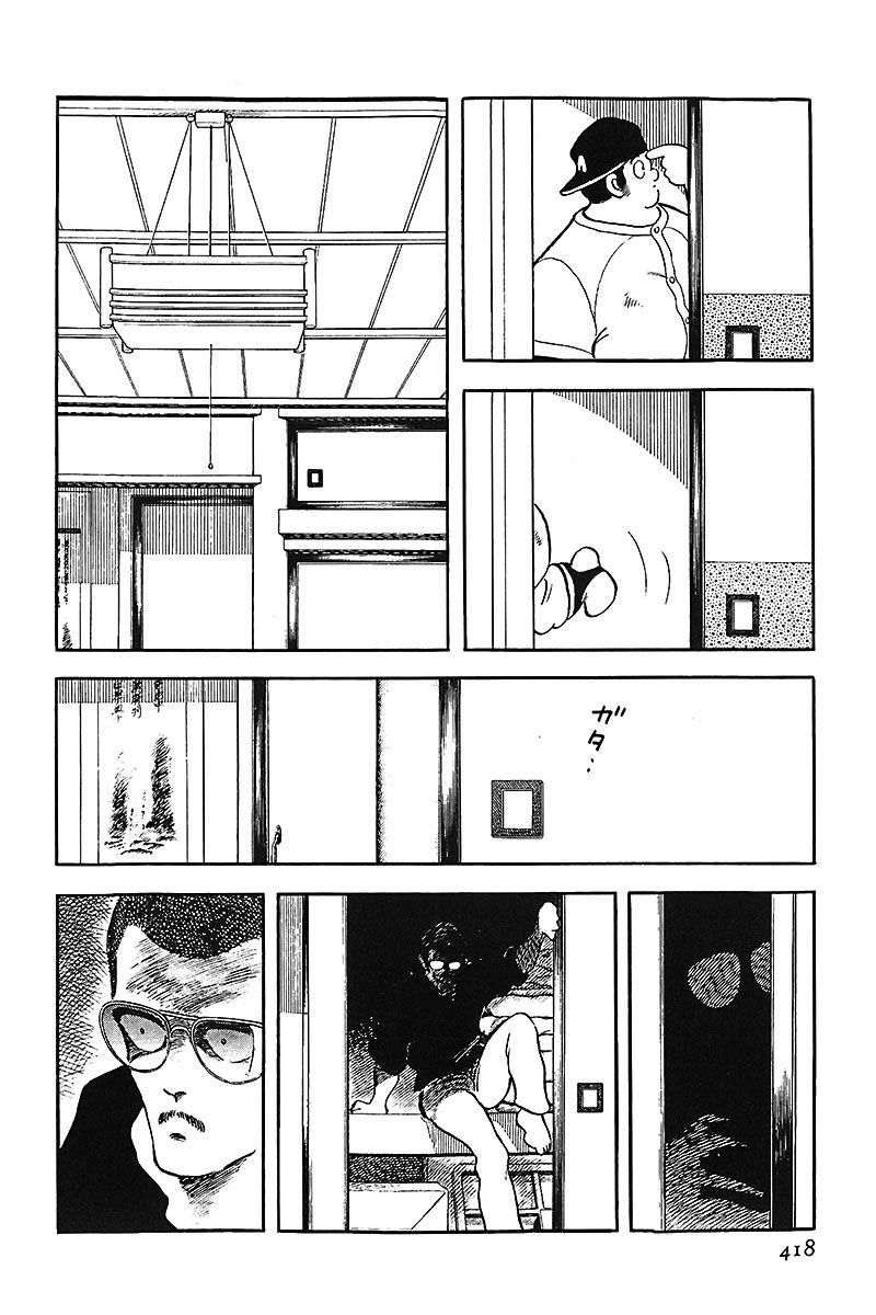 ページ 8
